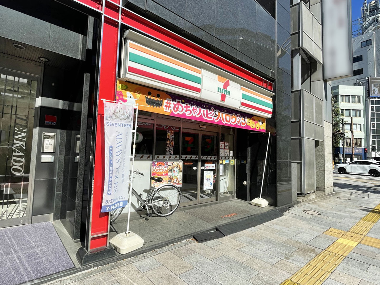 1階のセブンイレブン 神田小川町2丁目店
