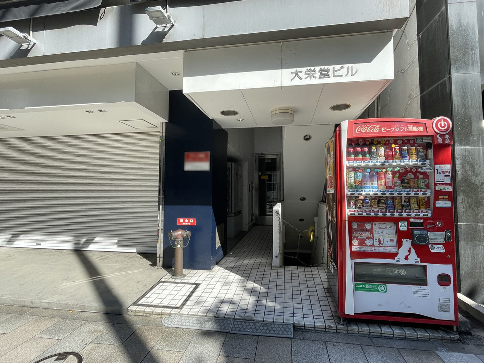 エントランスアプローチ