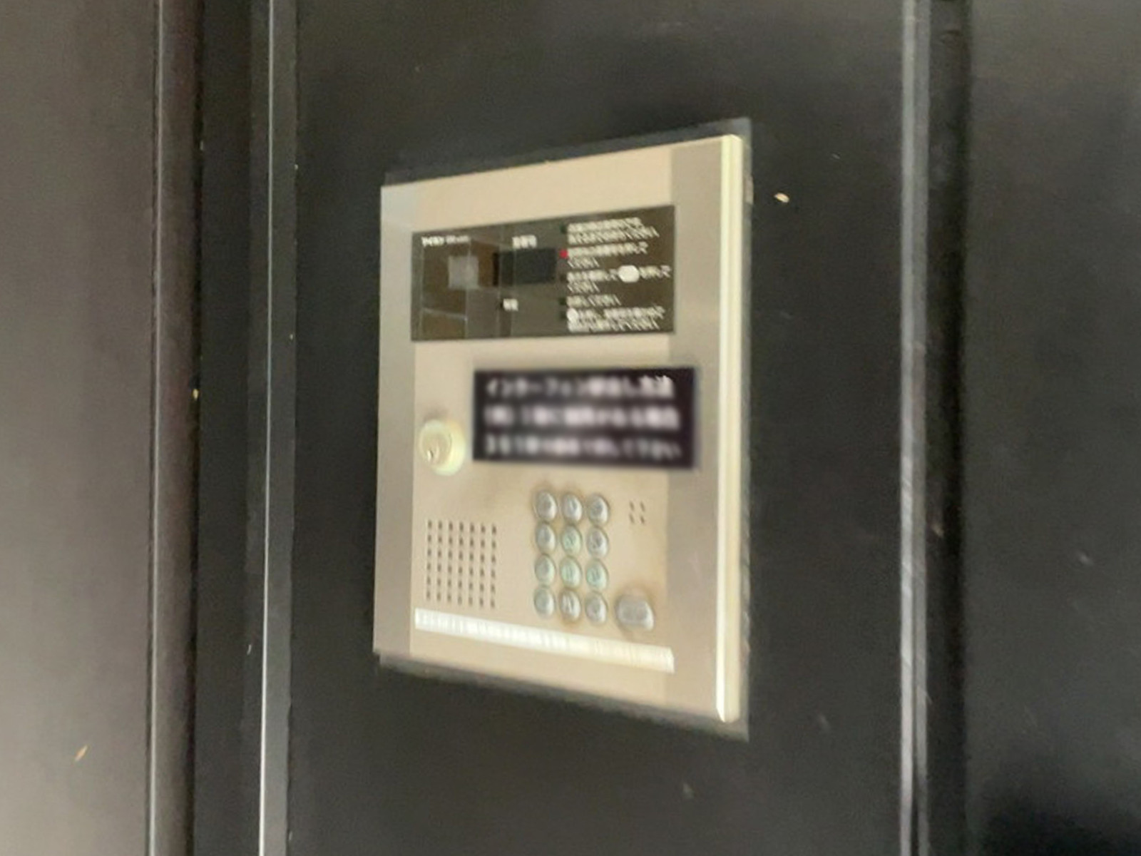 インターホン