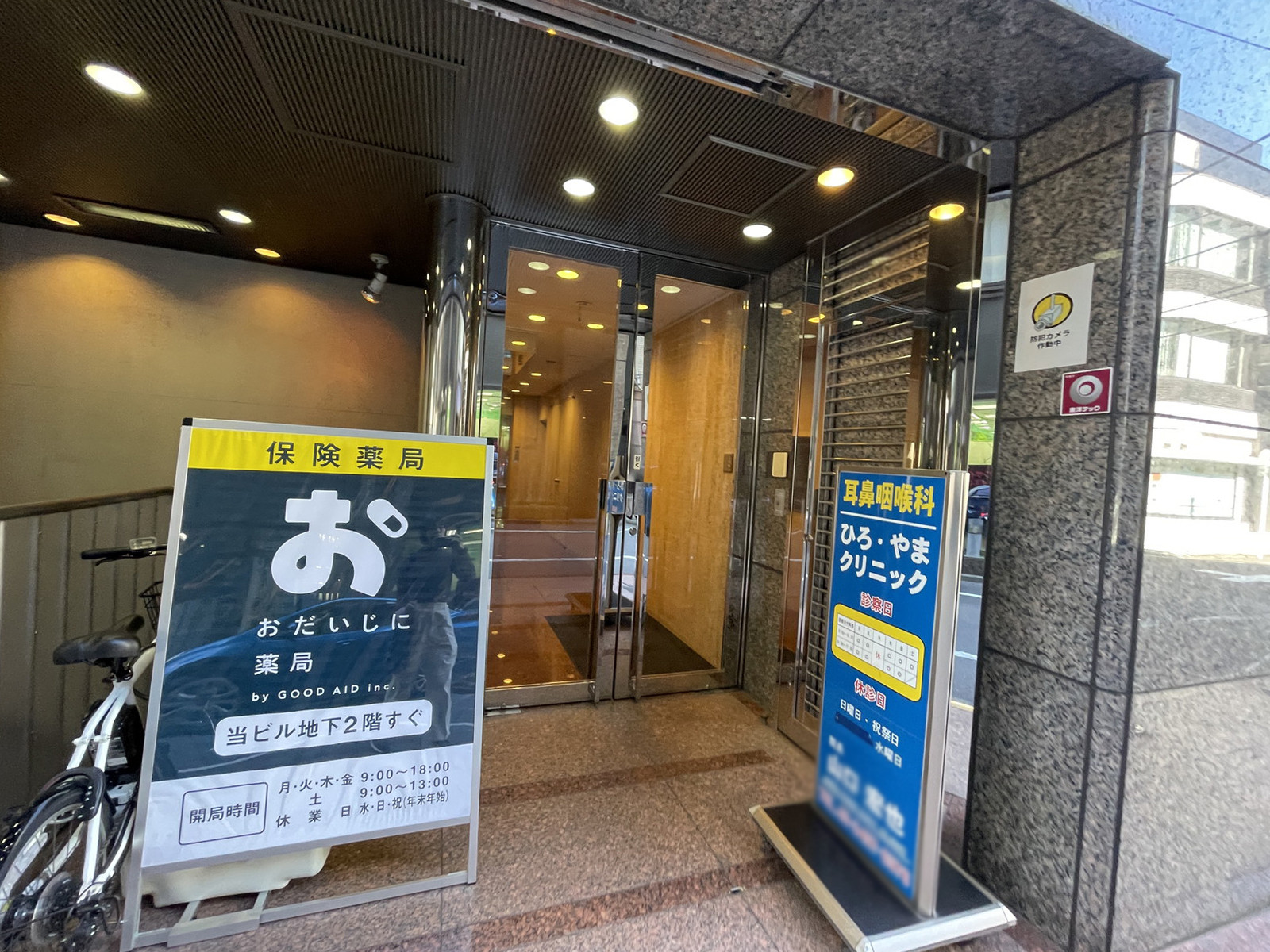 オフィスビル出入口