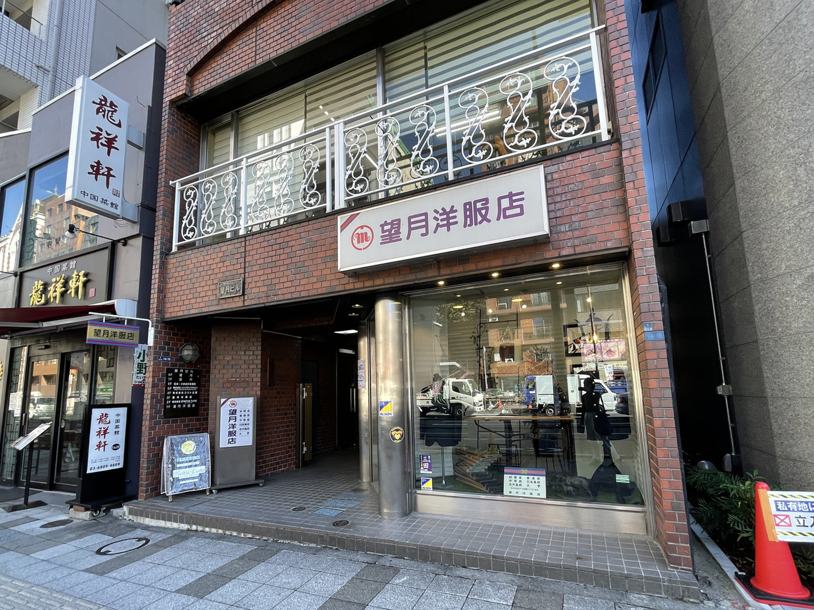 1階の様子