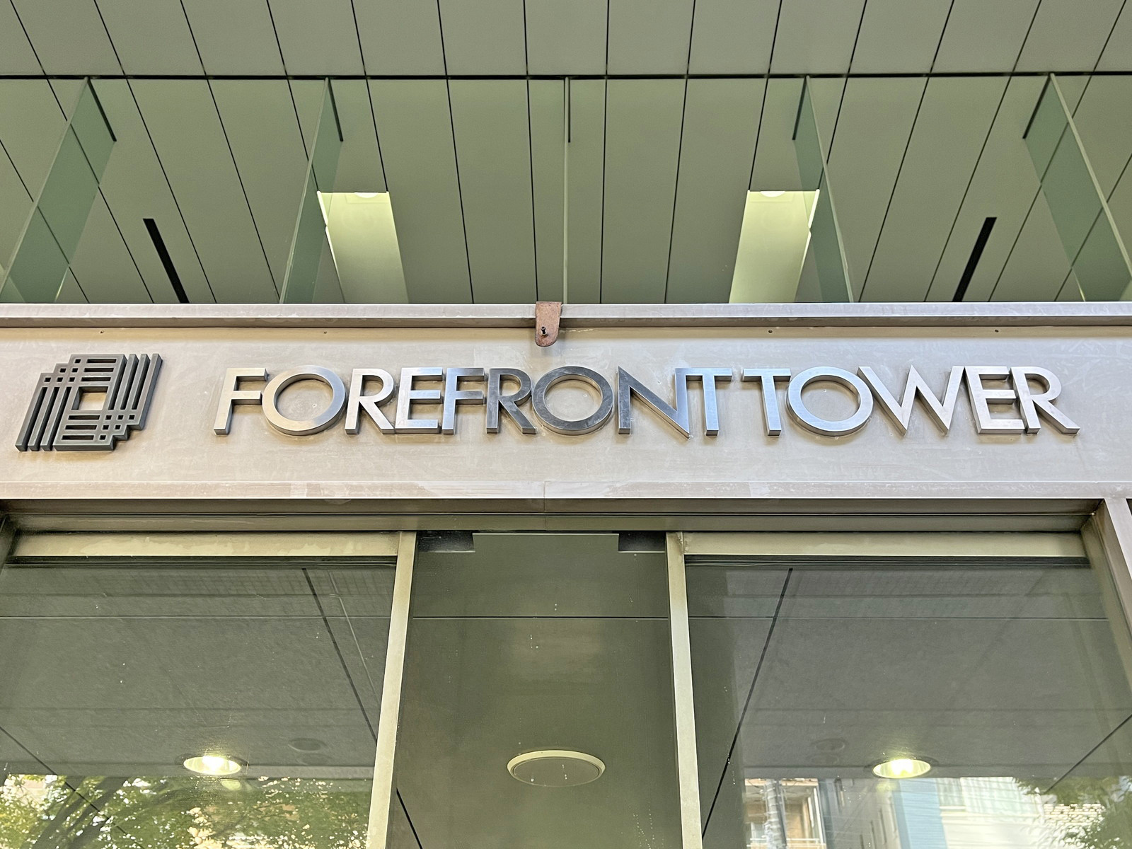 ネームプレート:FOREFRONT TOWER1