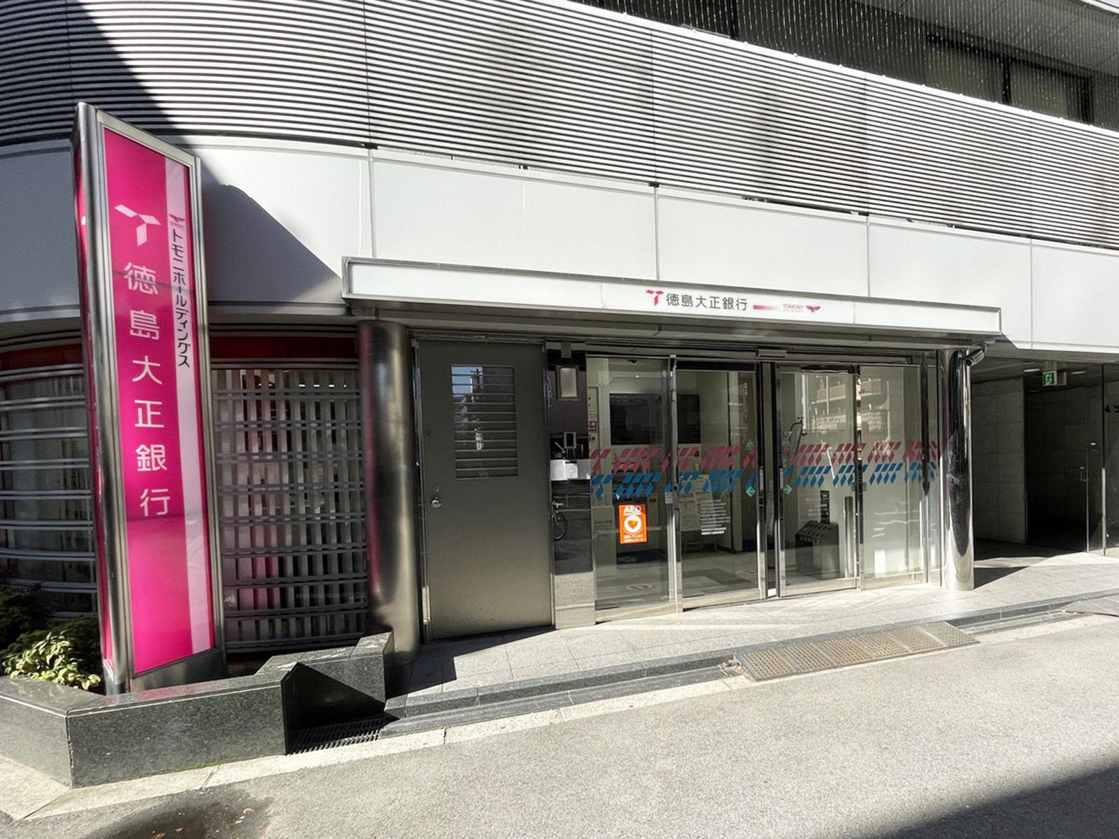 1階の徳島大正銀行 大淀支店