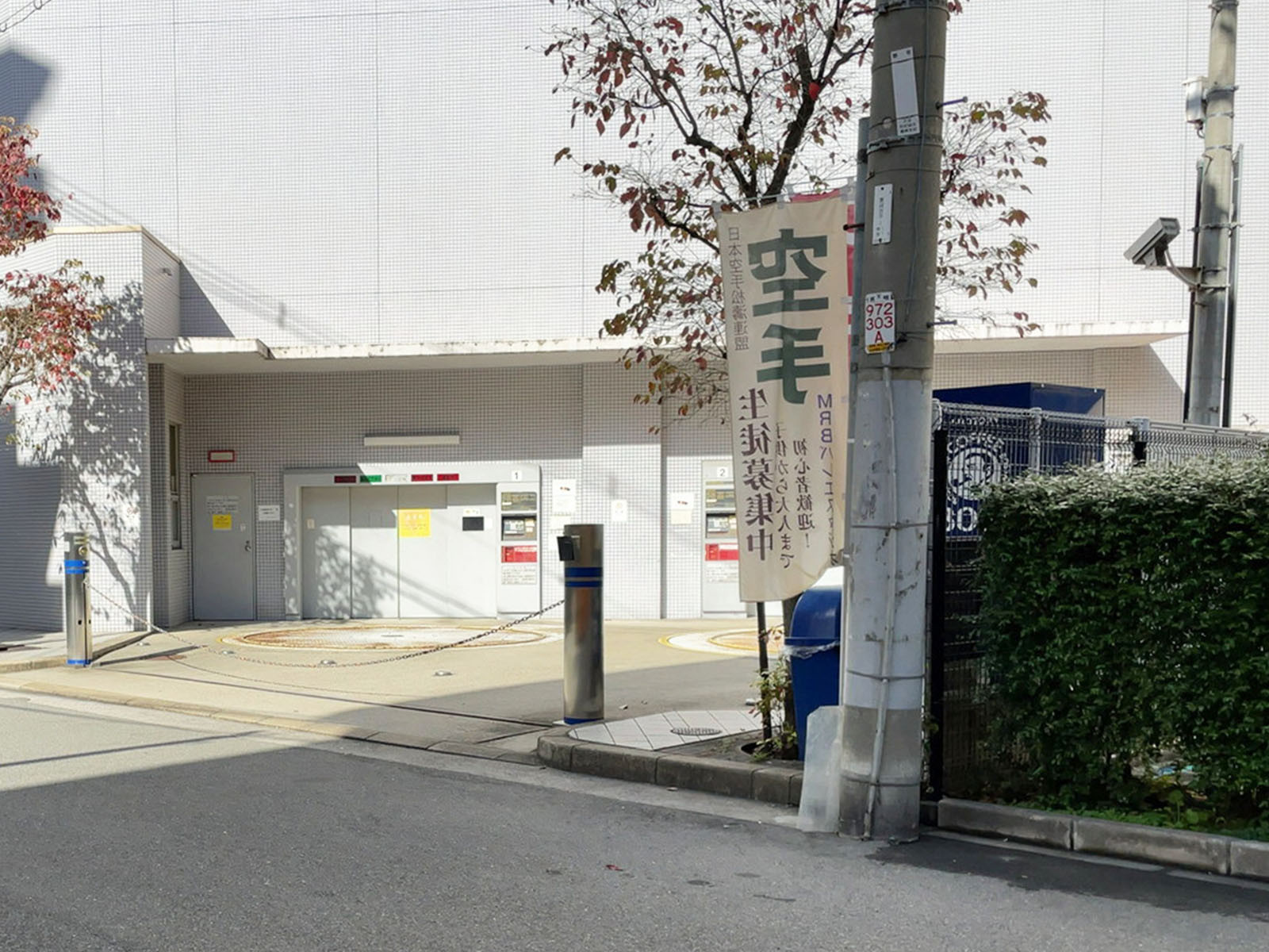 駐車場