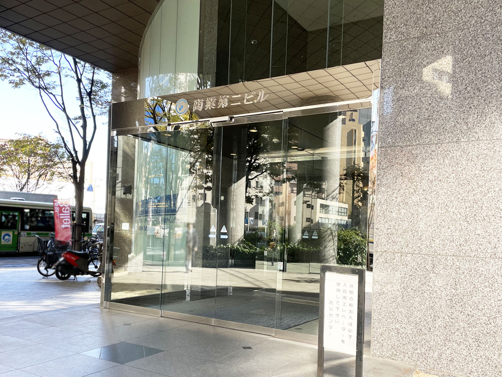 オフィスビル出入口