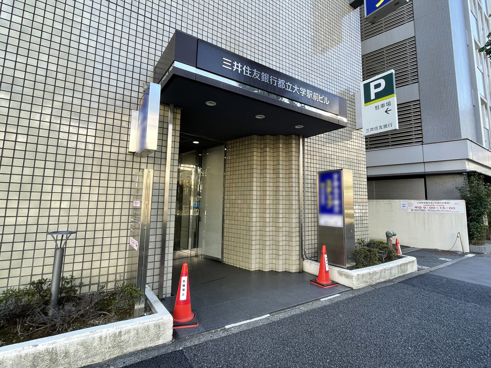 オフィスビル出入口