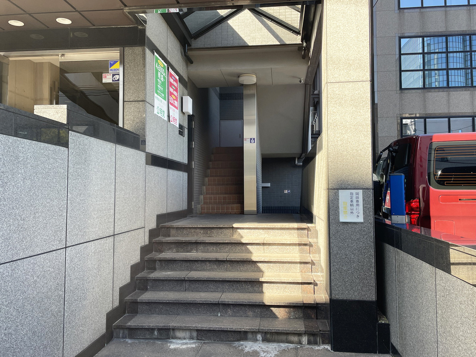 外階段