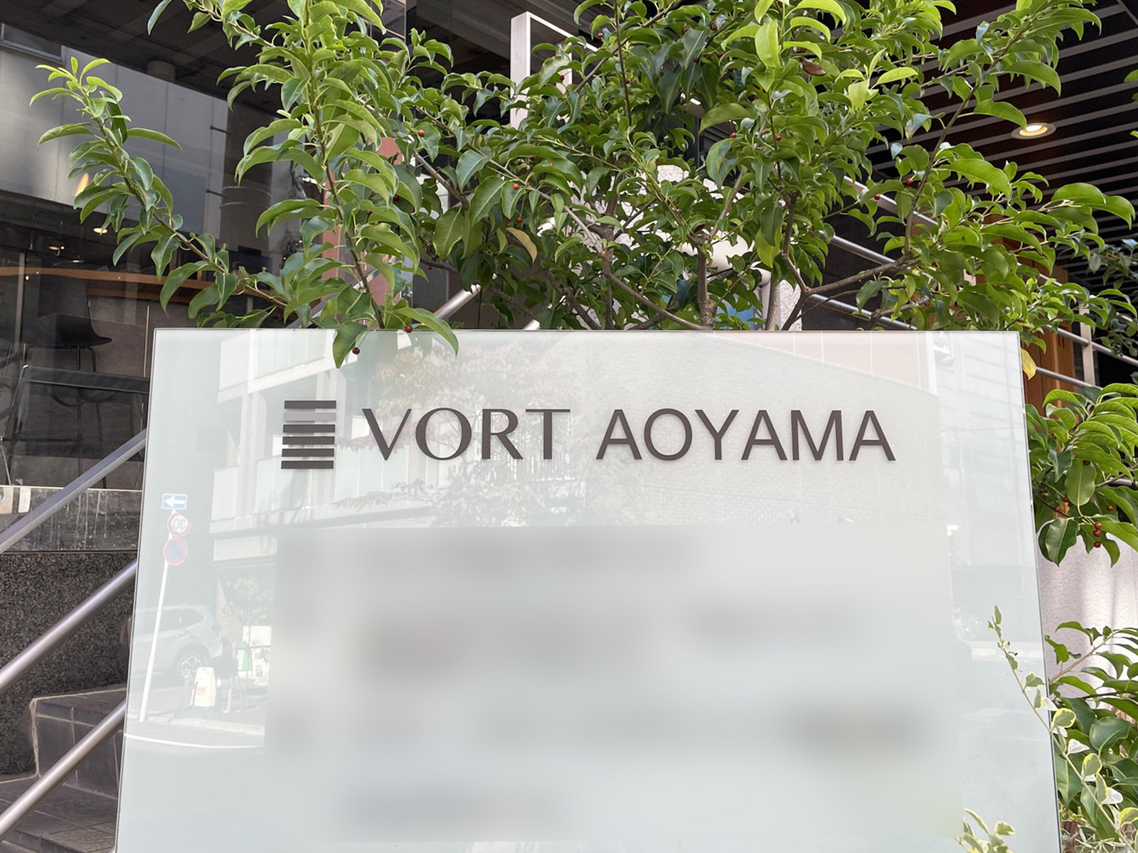 ネームプレート：VORT AOYAMA