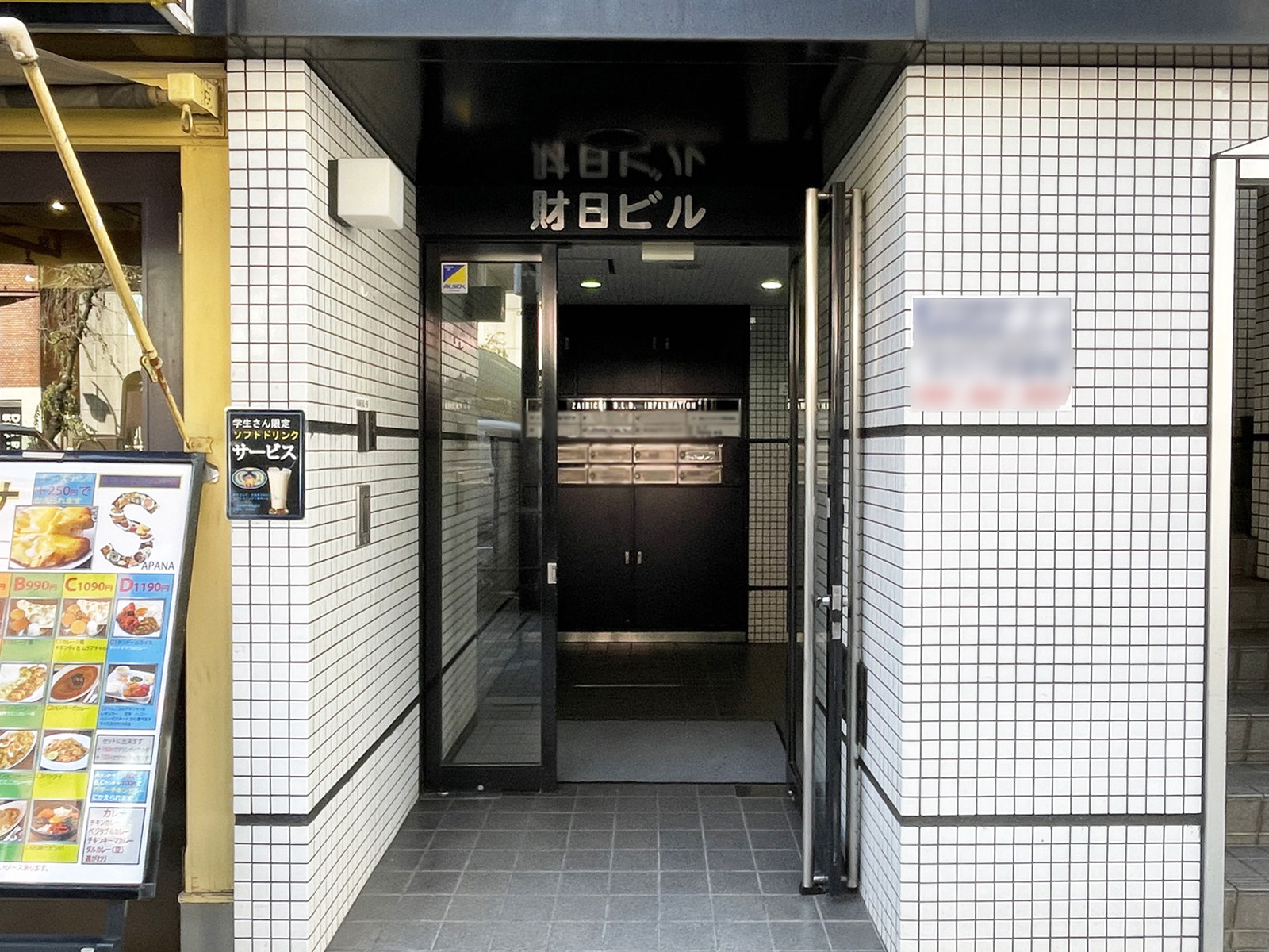 オフィスビル出入口