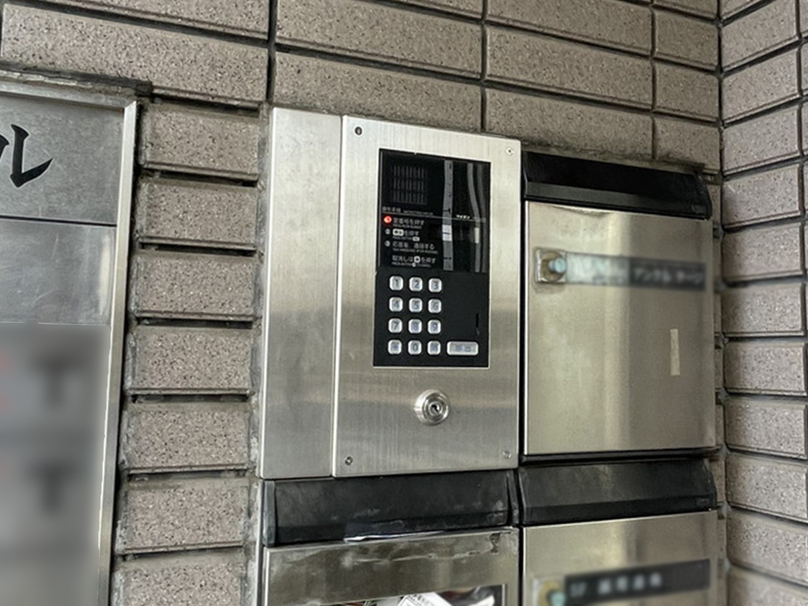 インターホン
