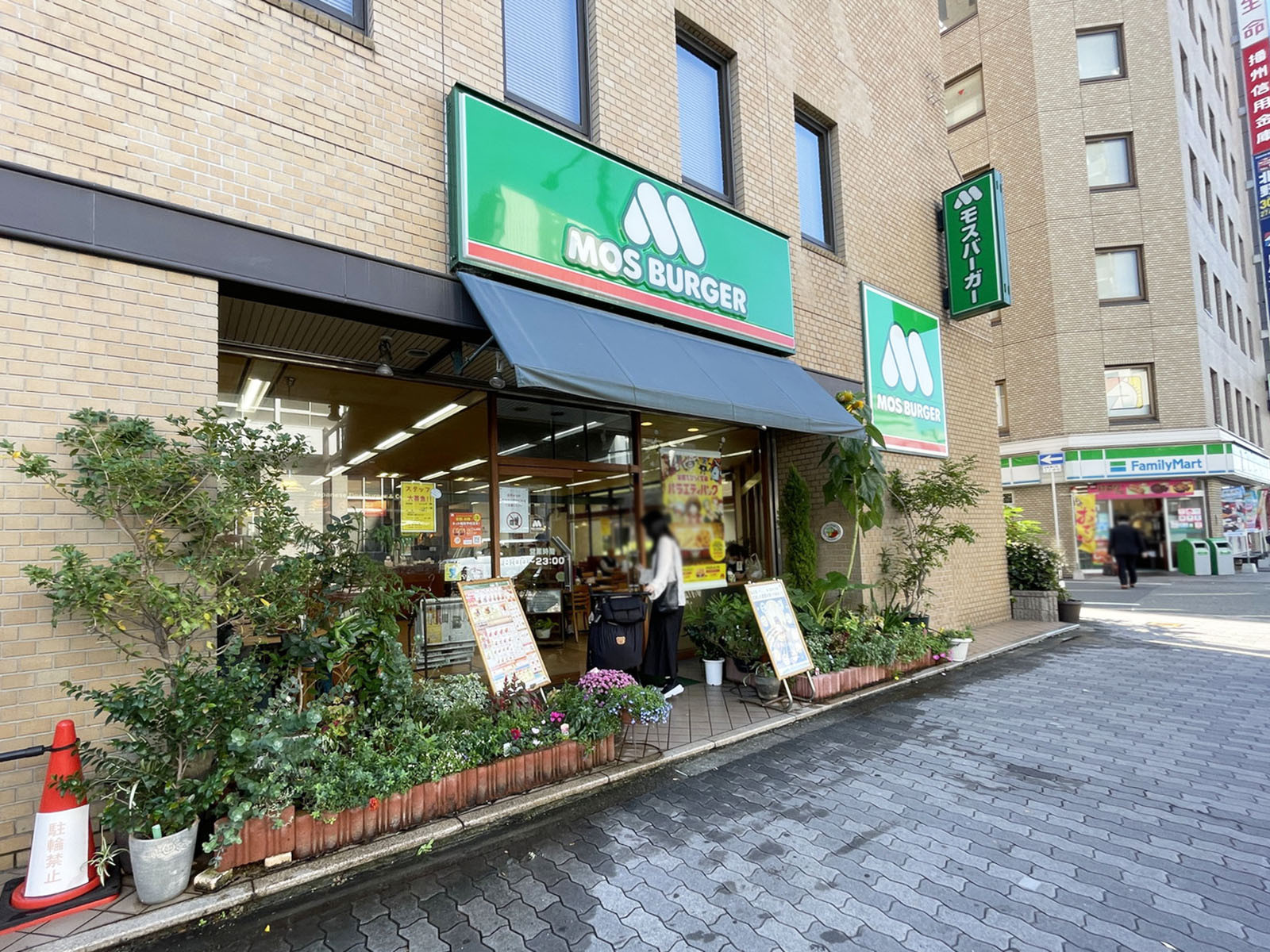 1階のモスバーガー十三店
