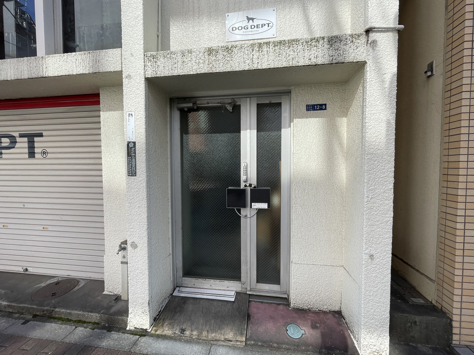 物件出入口