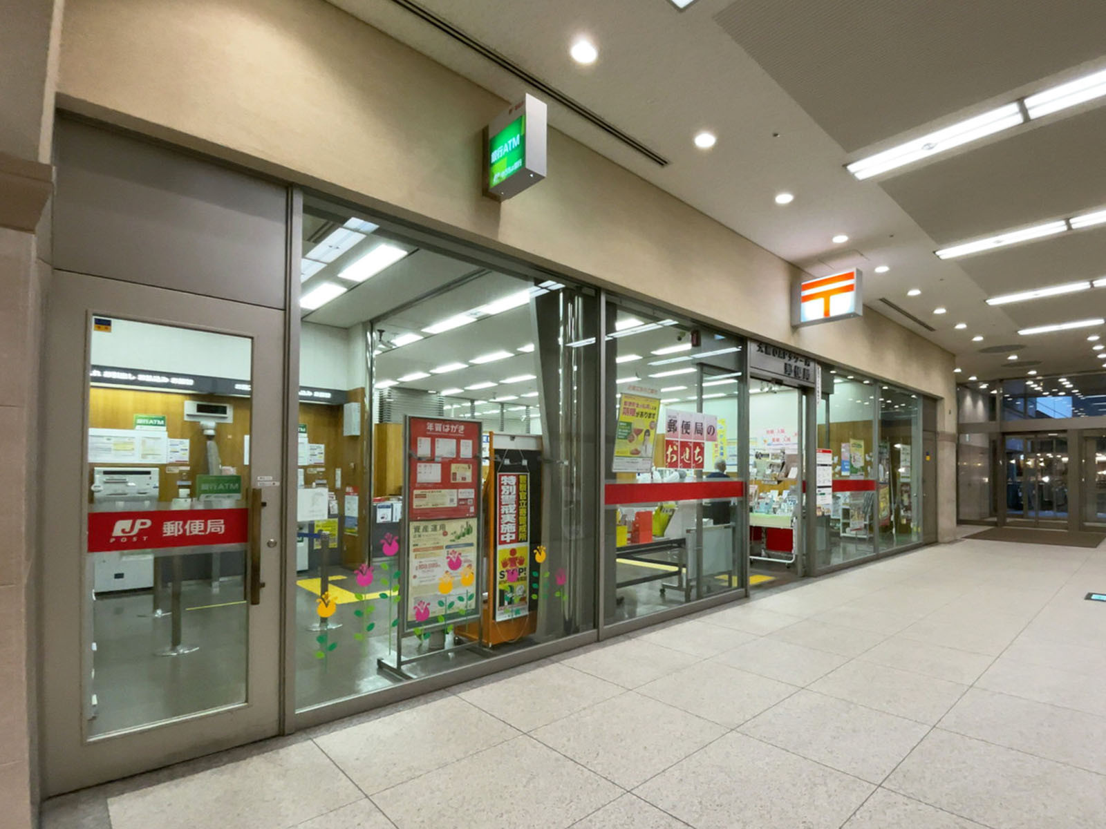 2階の大阪OAPタワー内郵便局
