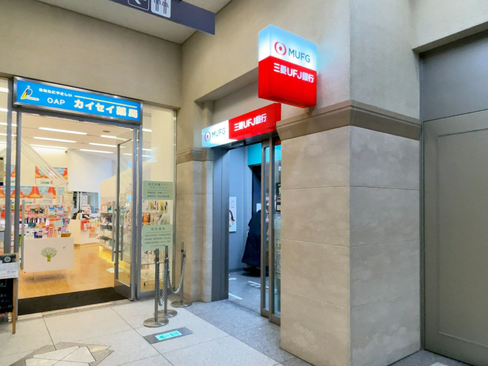 2階の三菱UFJ銀行 ATM OAPタワー