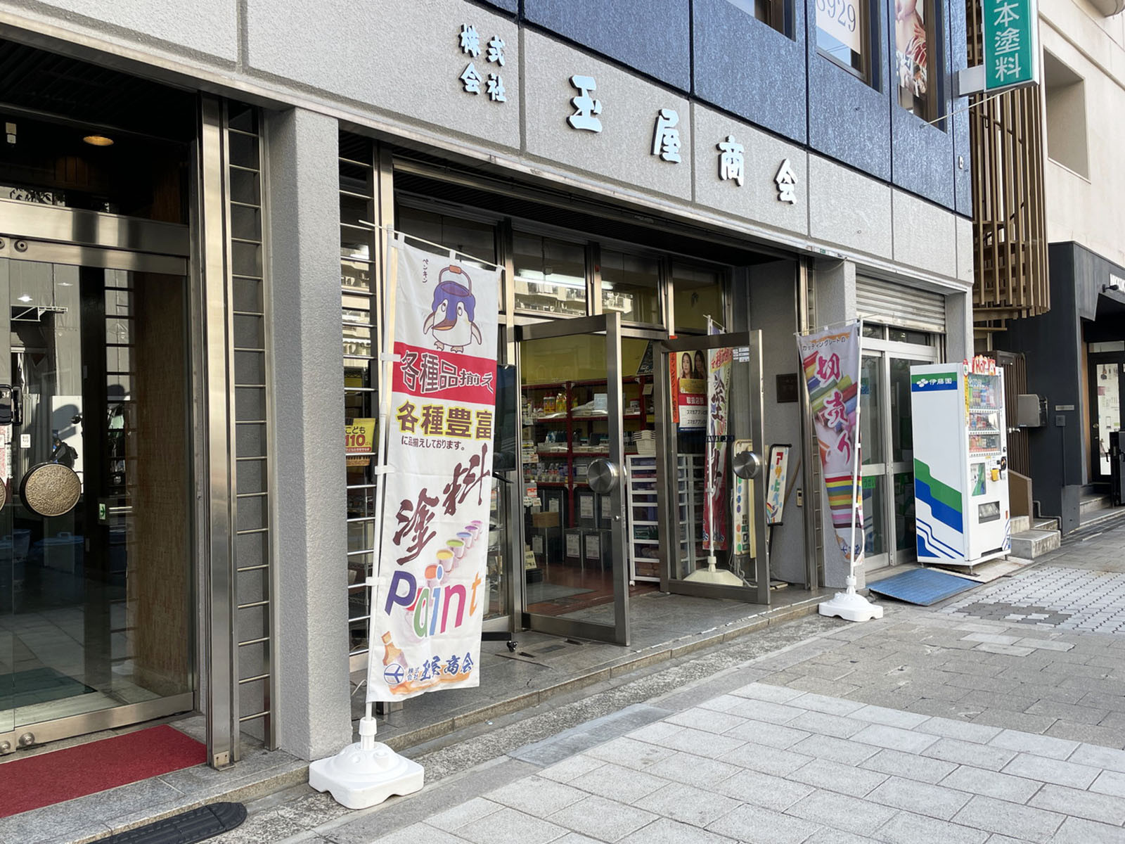 1階のテナント