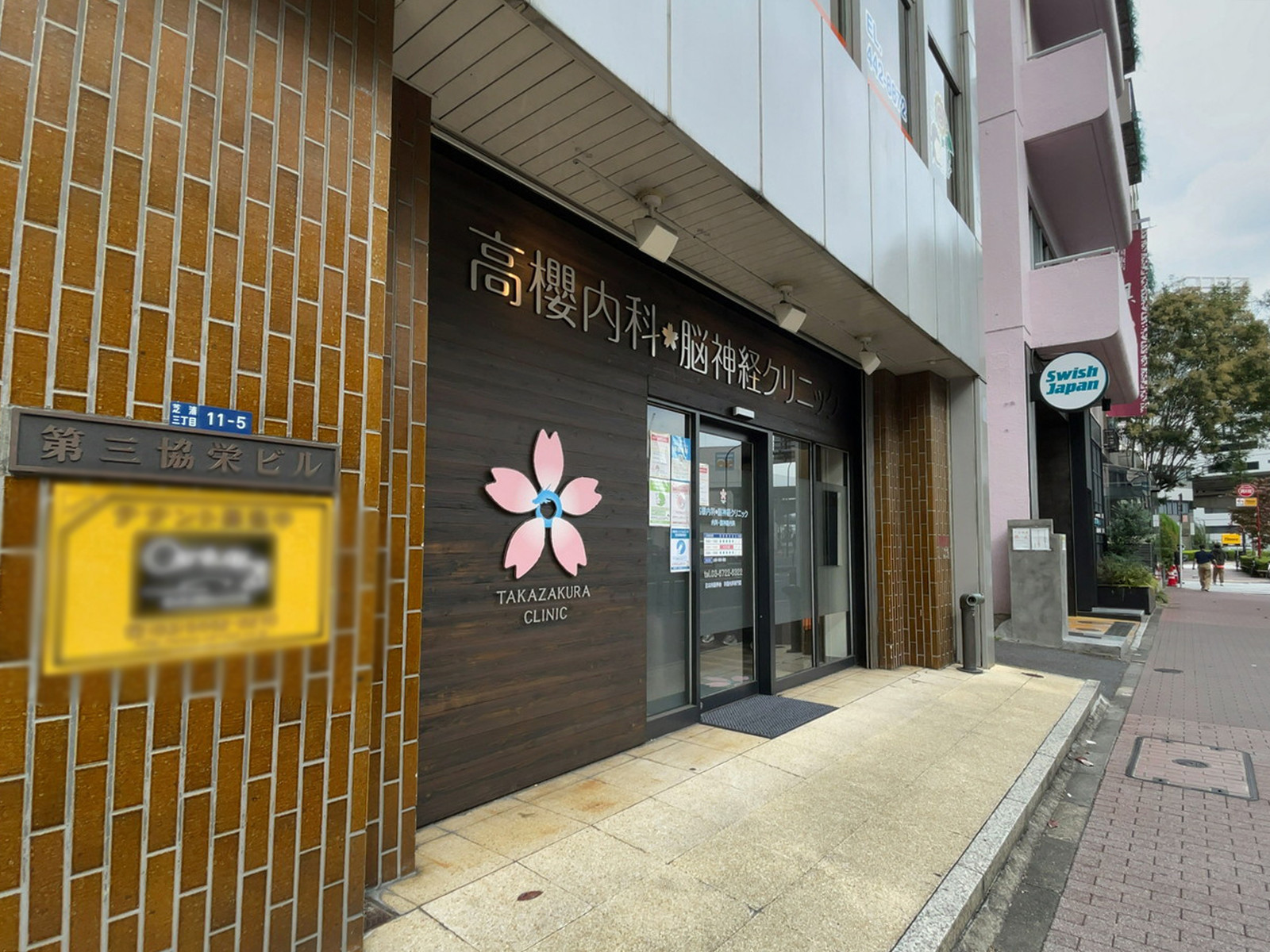 1階のテナント