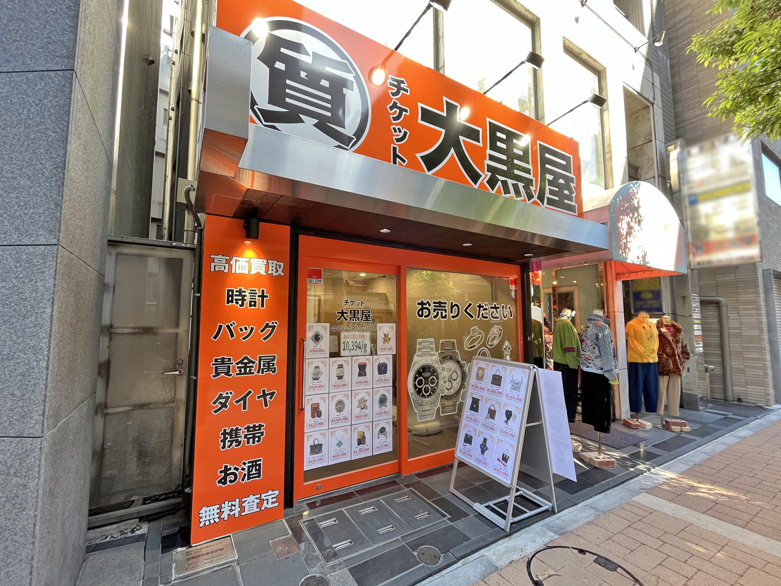 1階テナントの様子