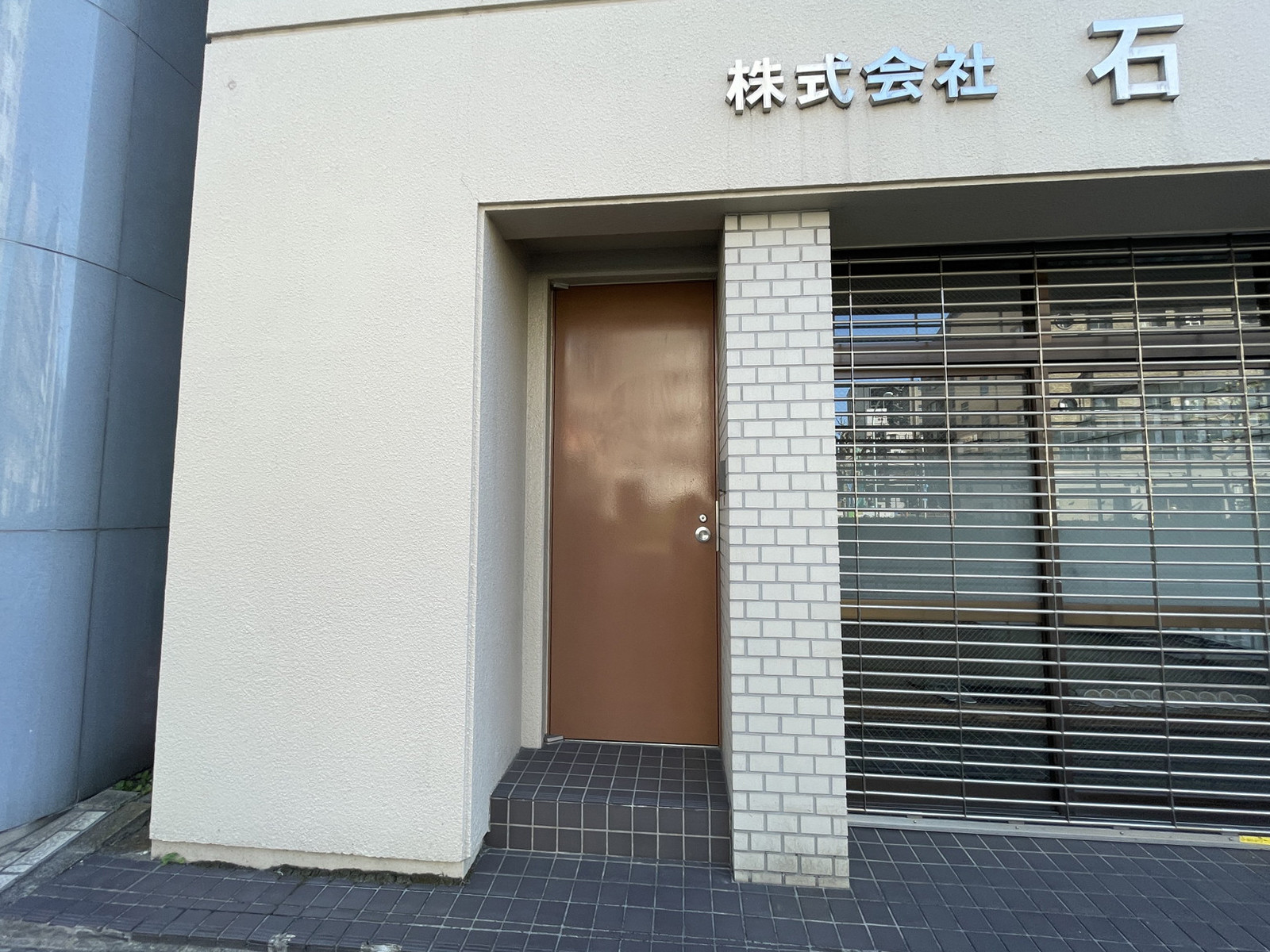 物件出入口