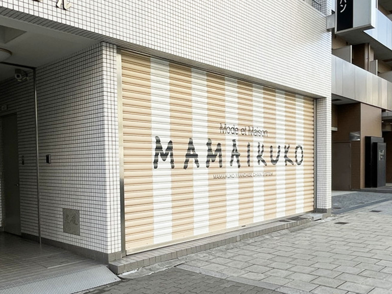 1階のテナント