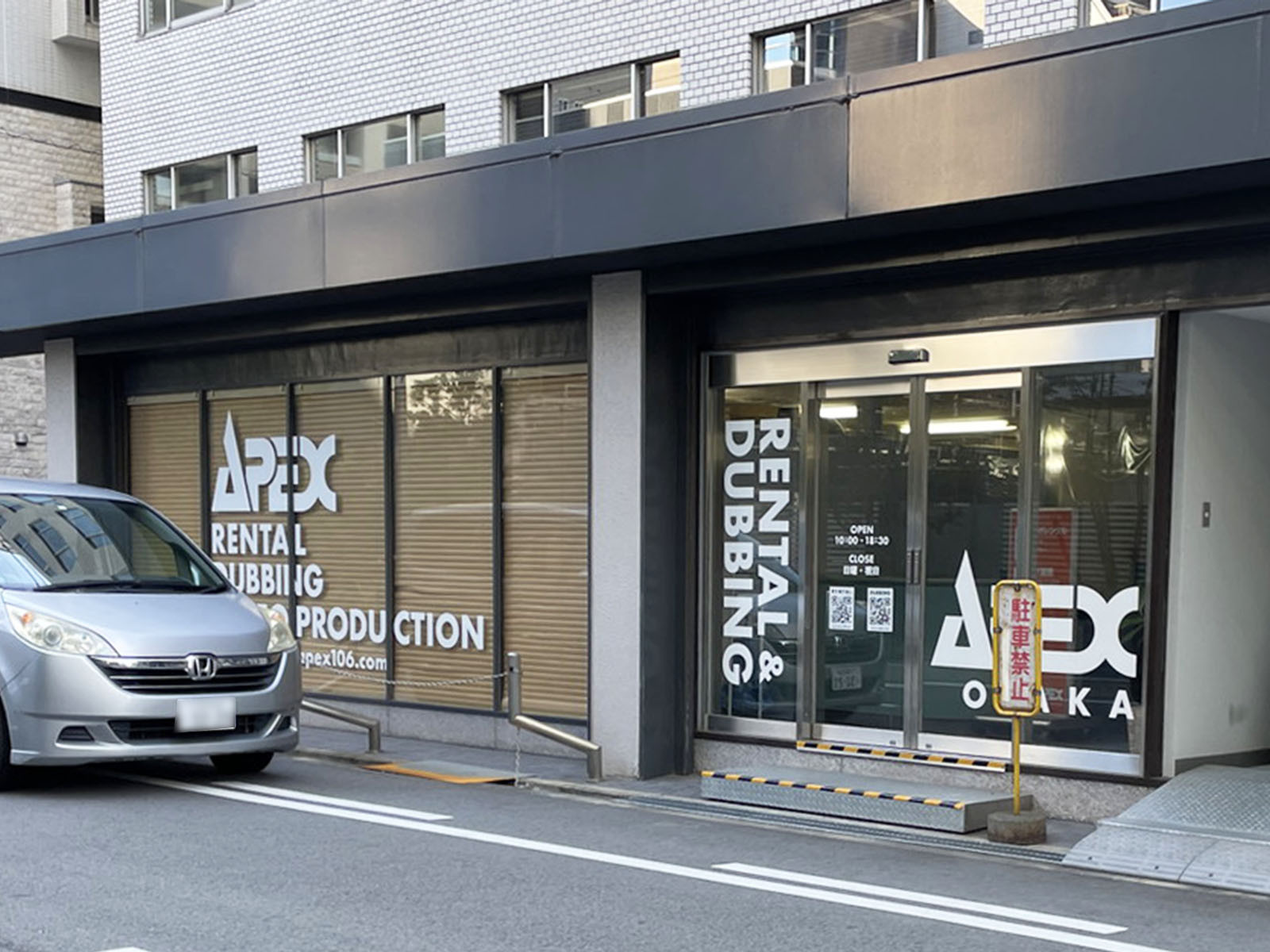 1階のテナント
