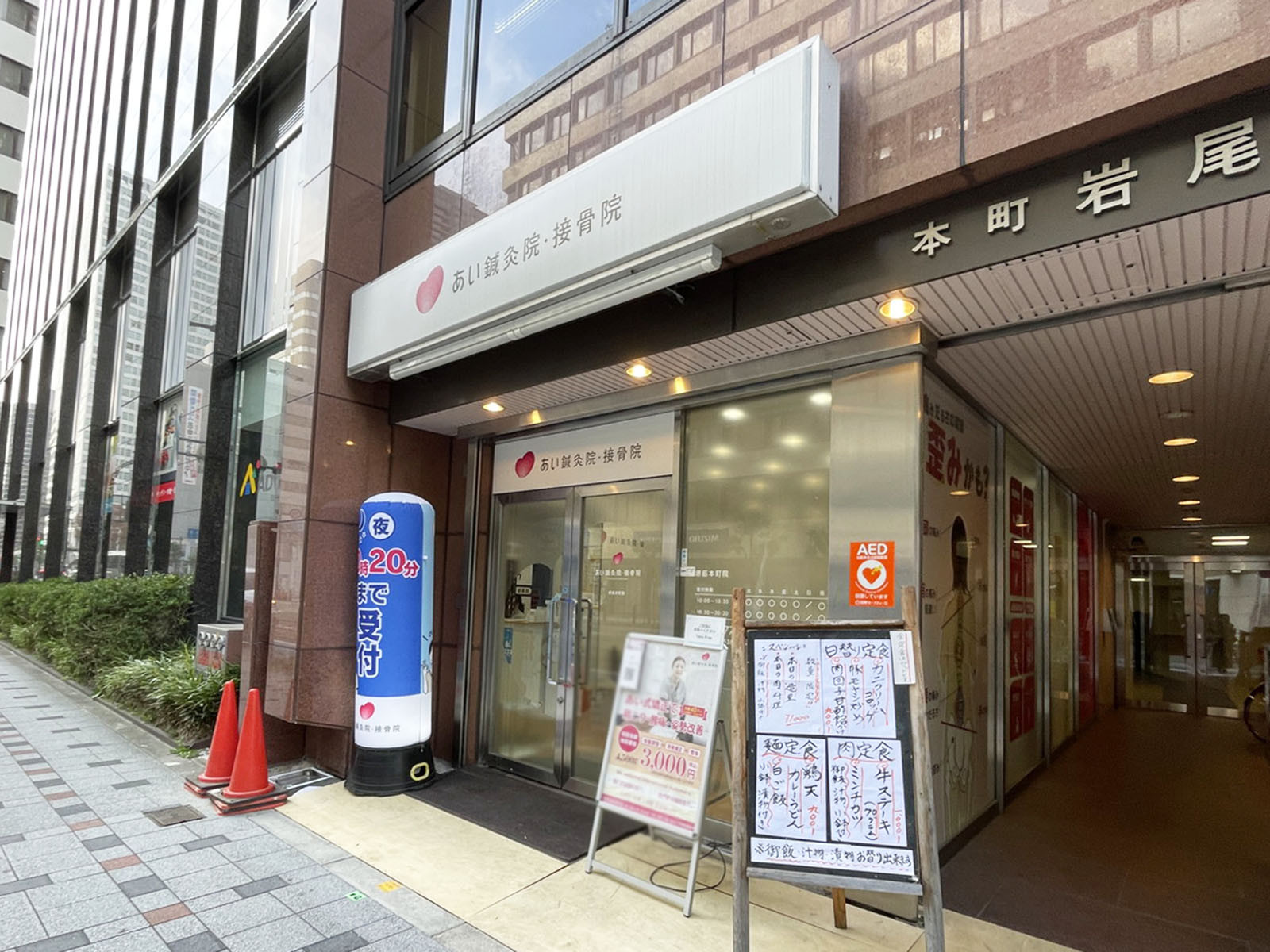 1階のテナント