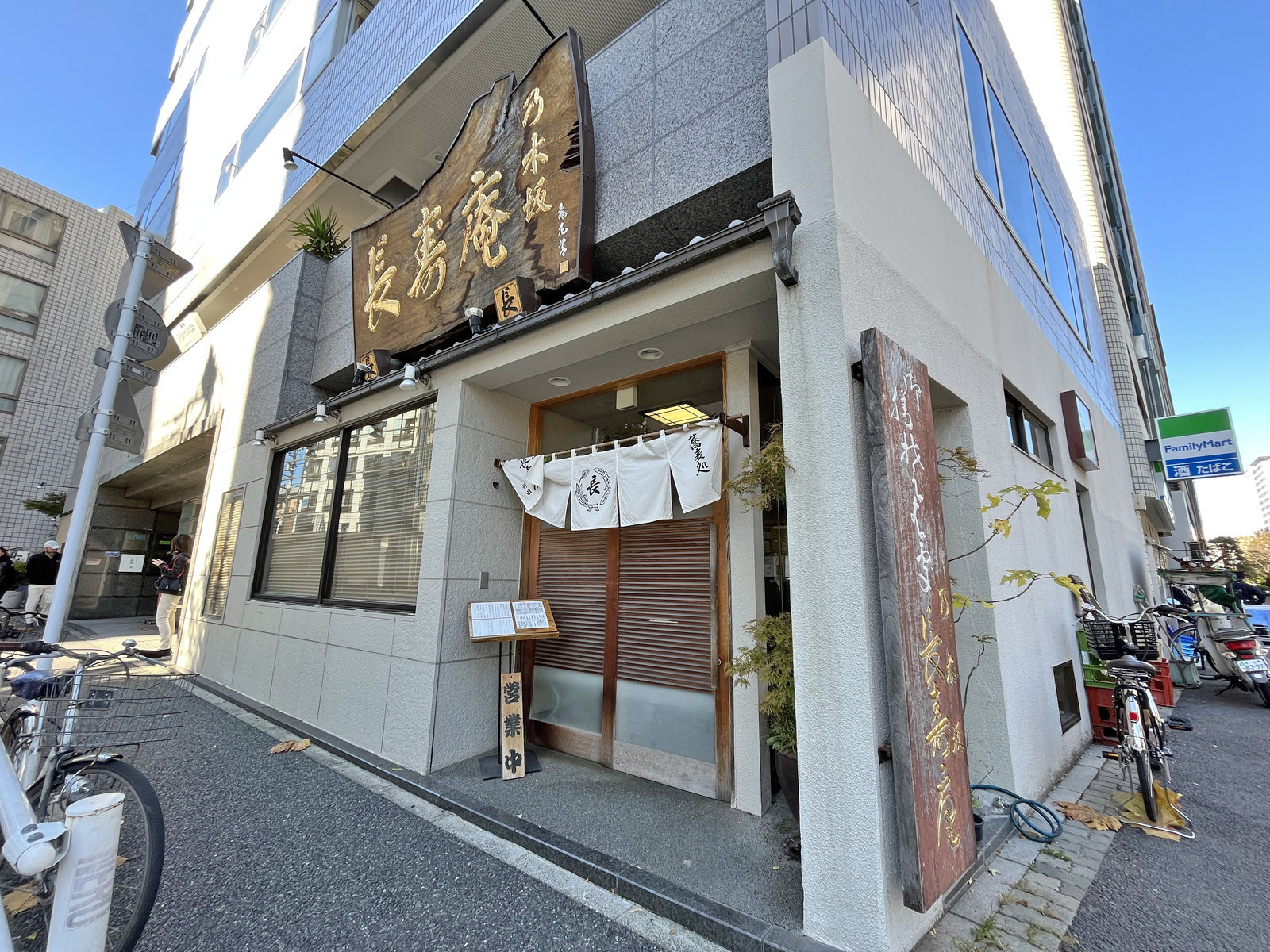 1階の飲食店