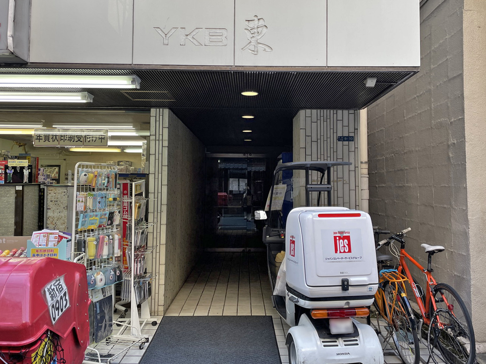 オフィスビル出入口