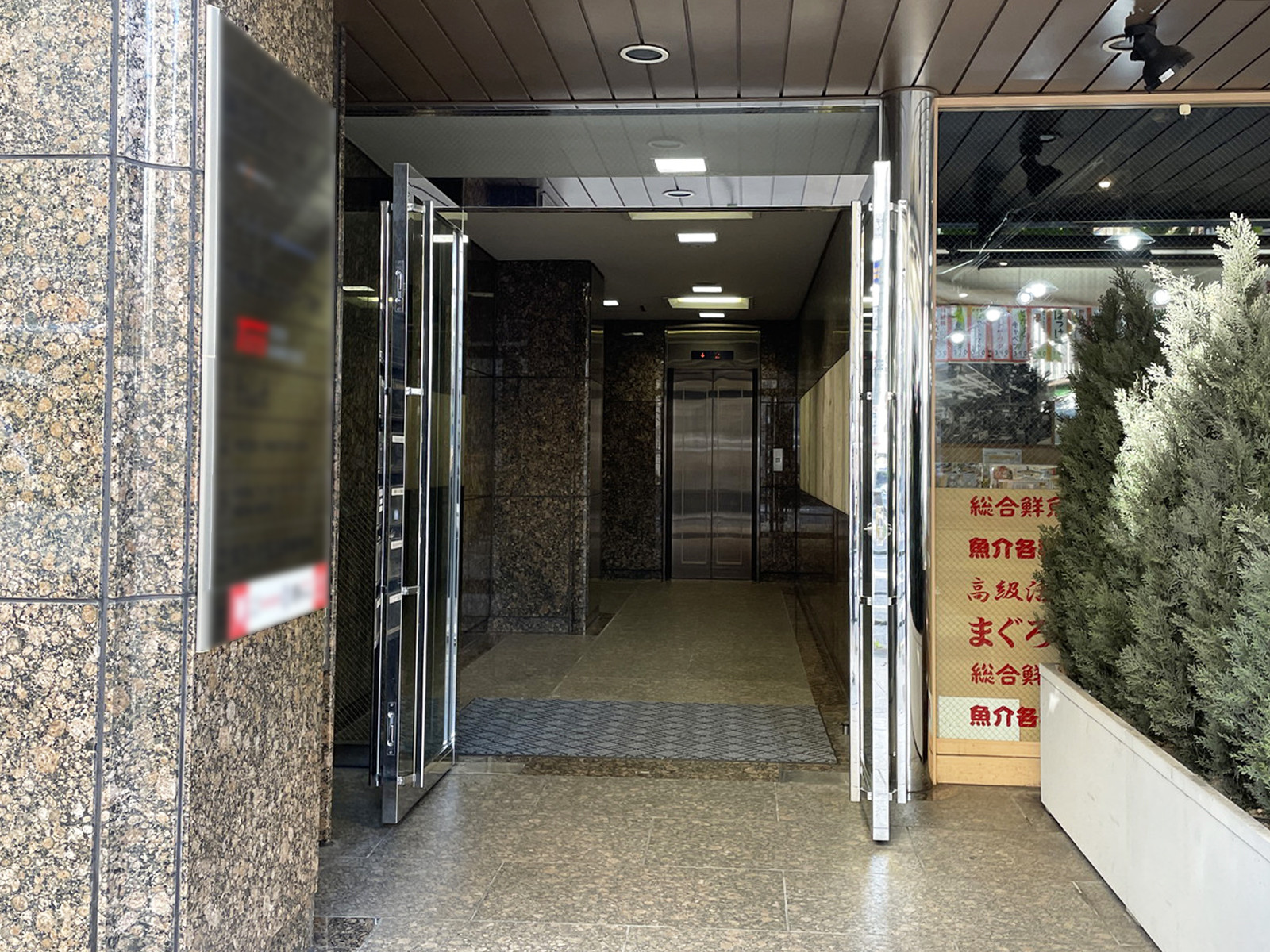 オフィスビル出入口