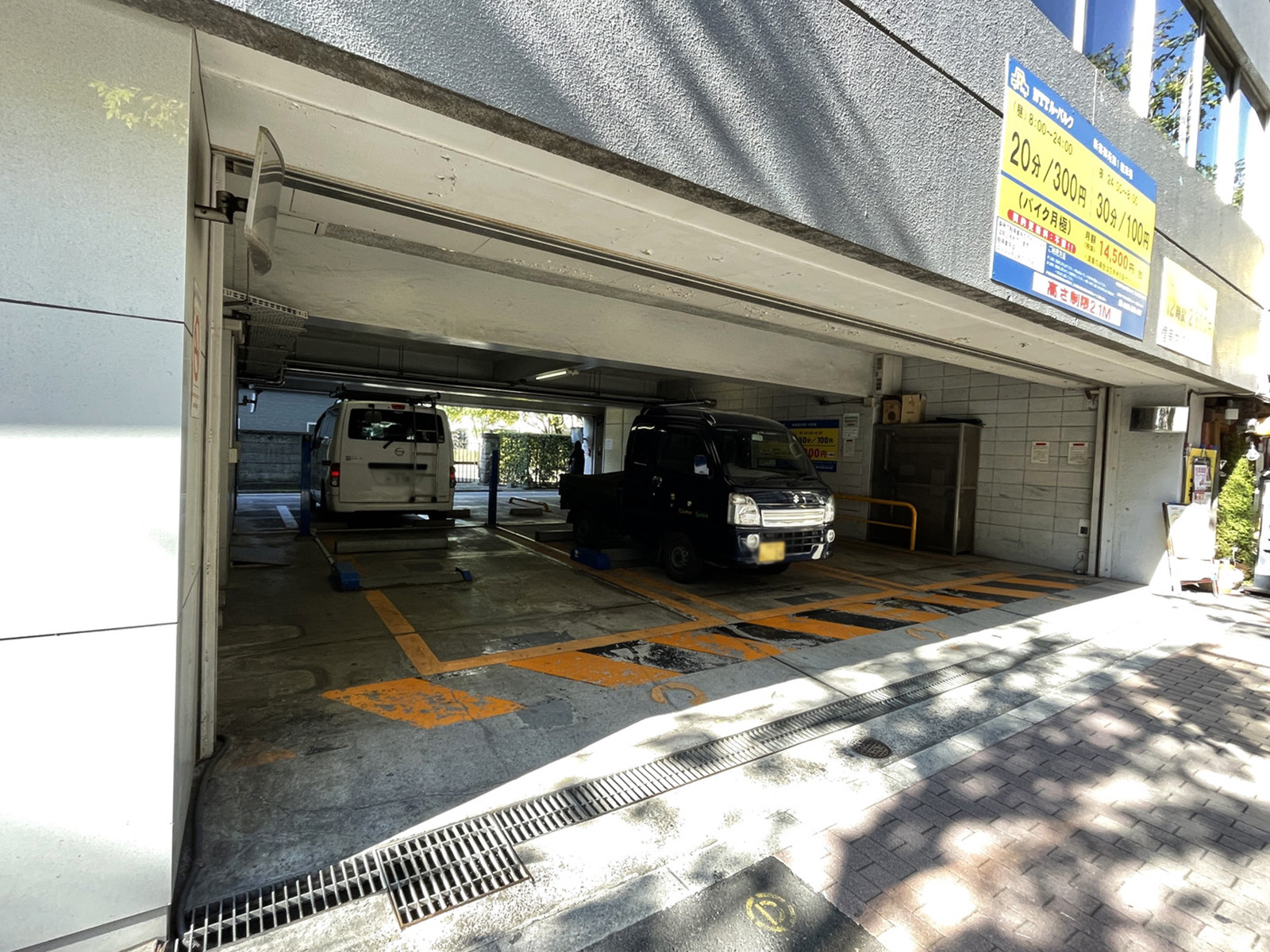駐車場