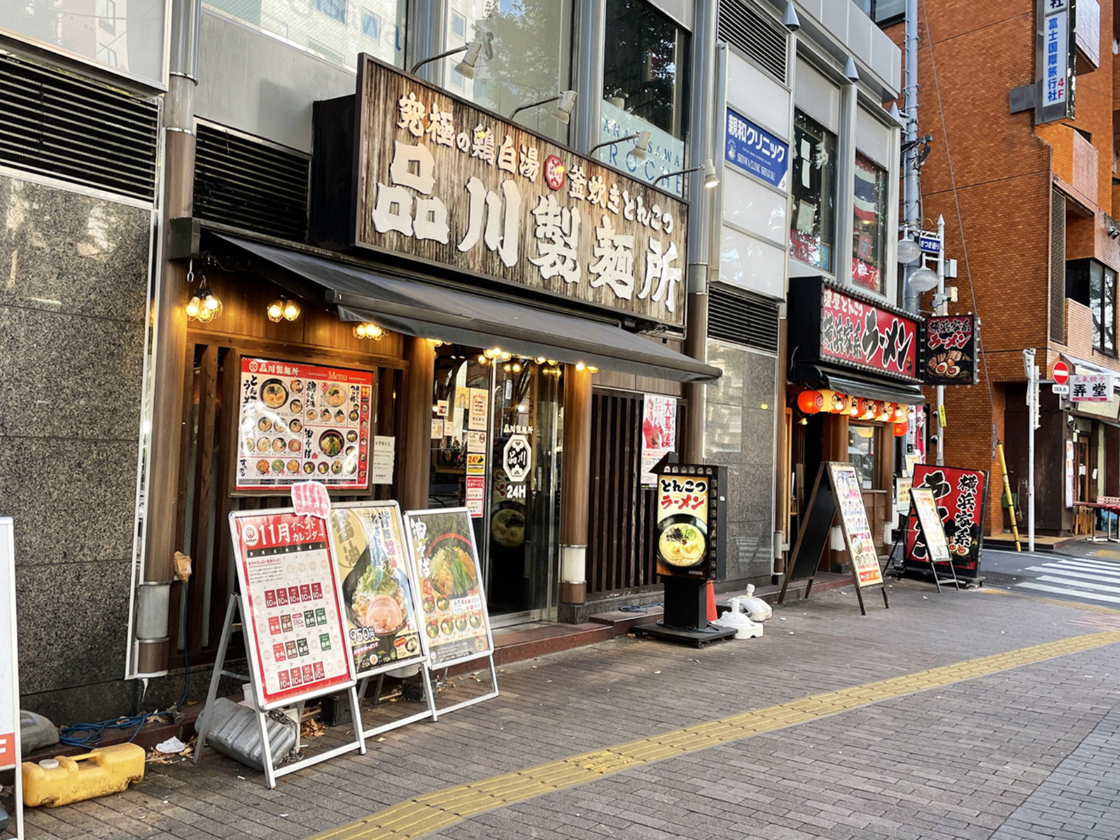 1階飲食店の様子