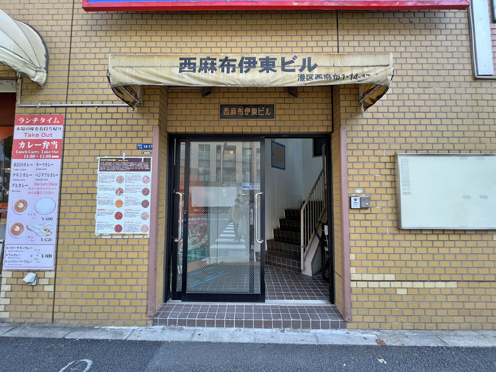 オフィスビル出入り口