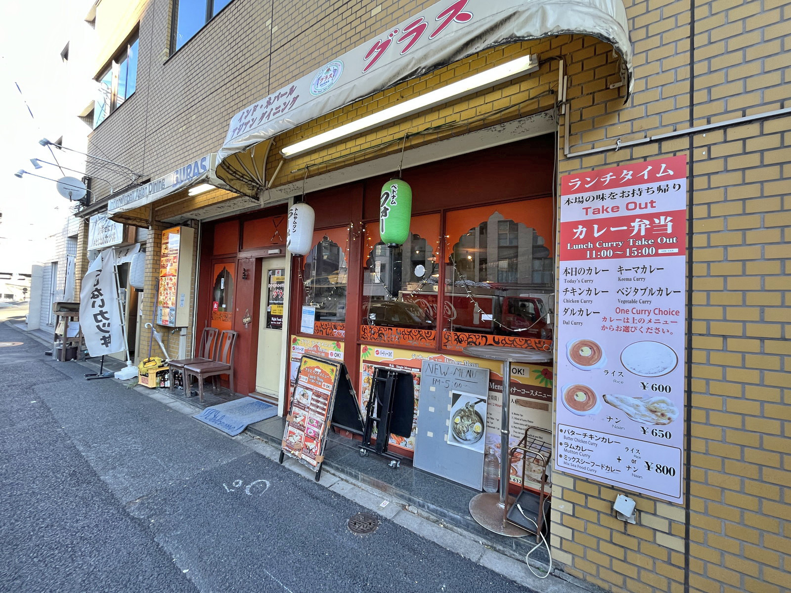 1階テナントの飲食店