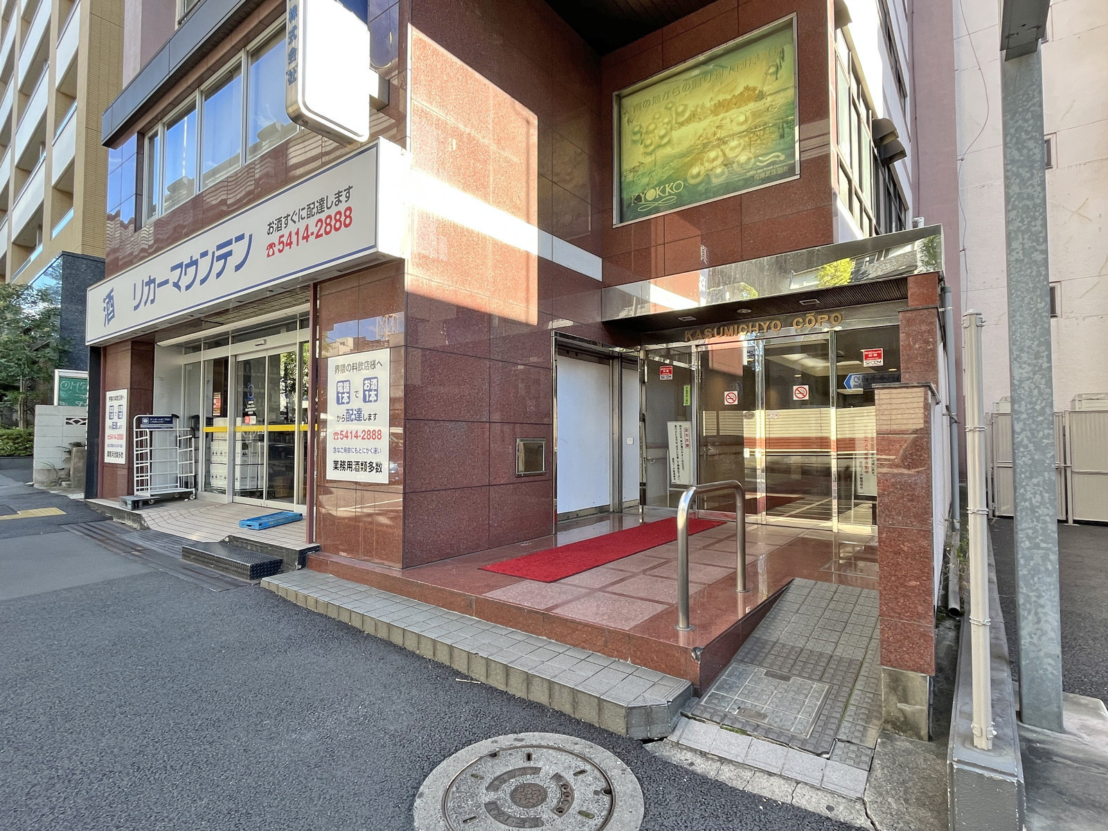 1階の様子