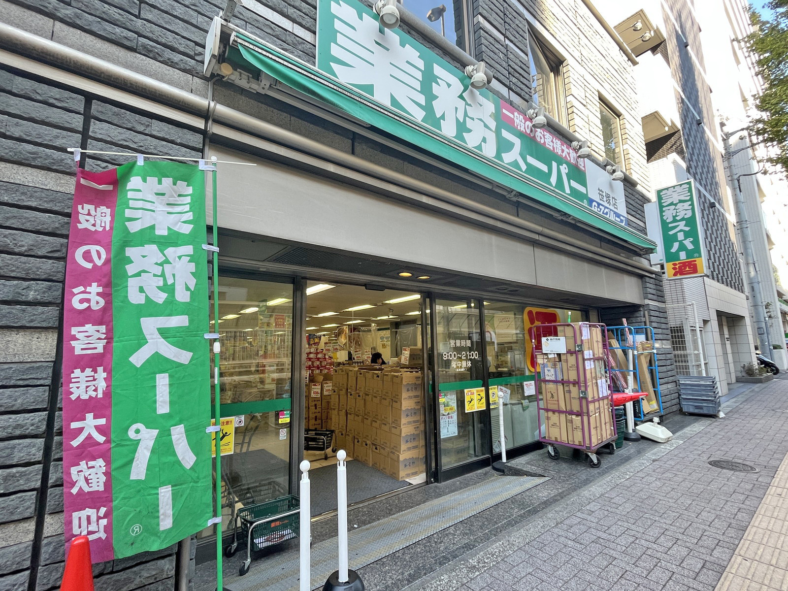 1階テナントの様子