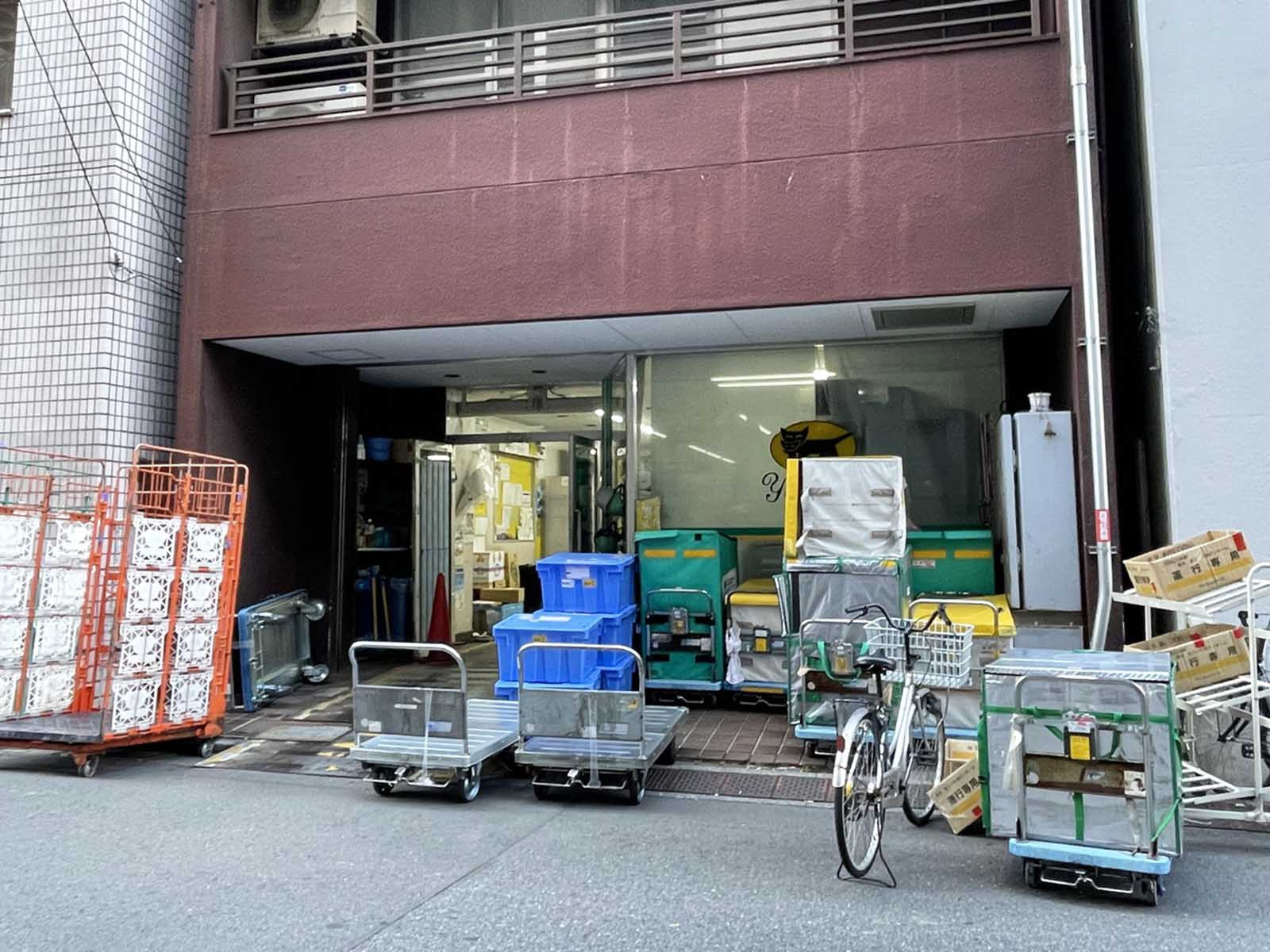 1階のヤマト運輸 日本橋富沢町営業所