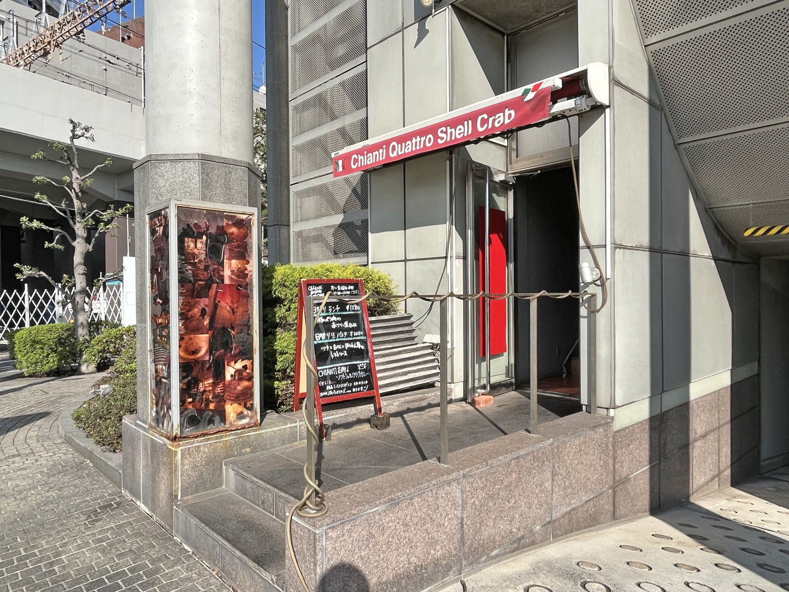 1階の飲食店