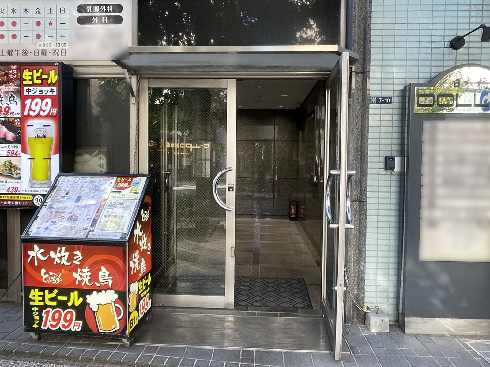 オフィスビル出入口