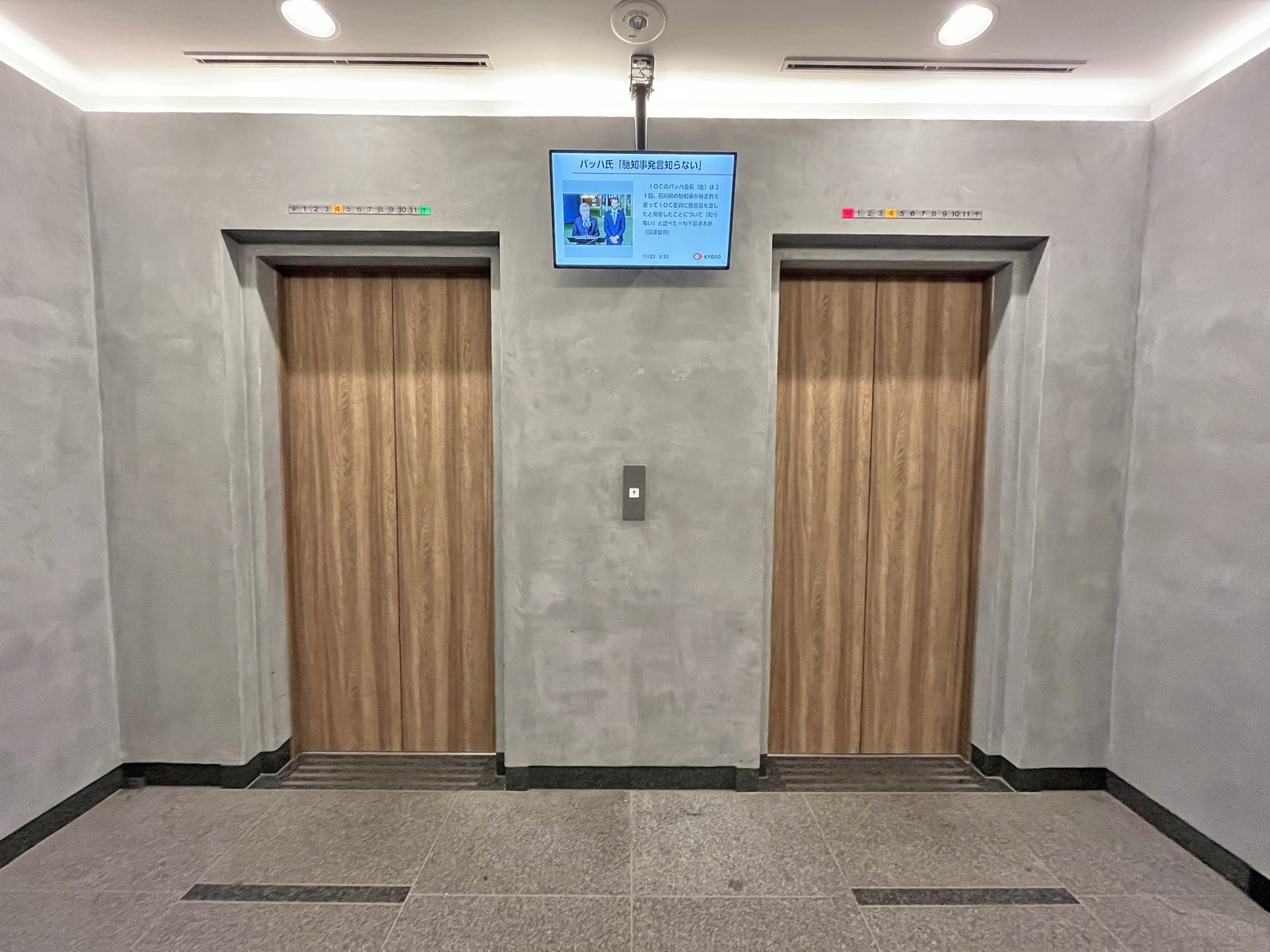 エレベーター（2基）