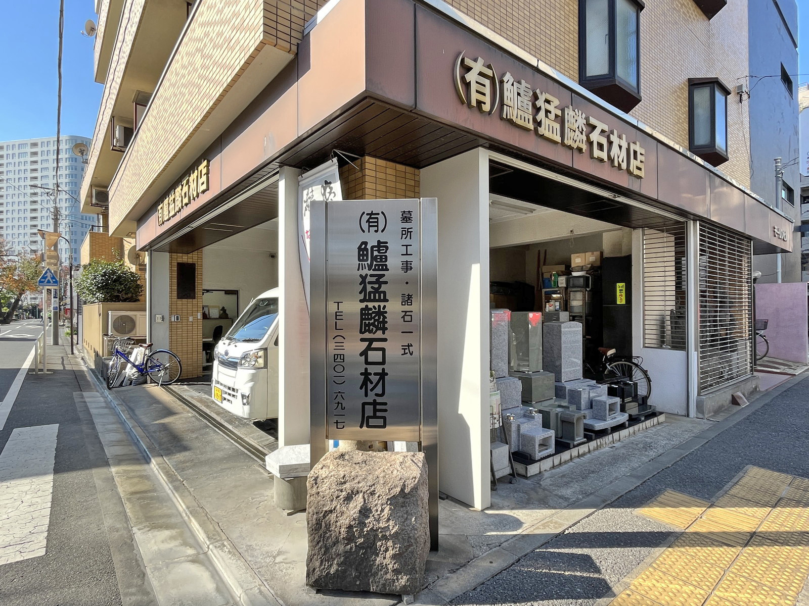 1階テナントの様子