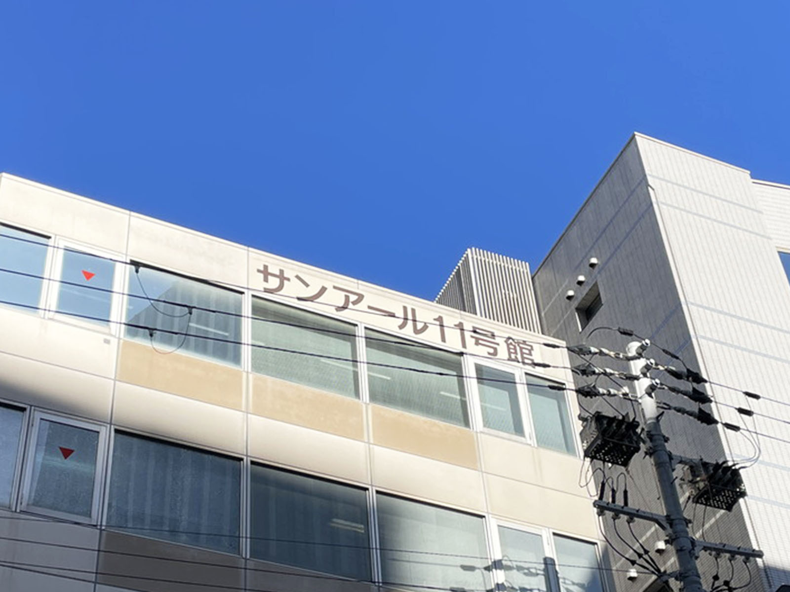 ネームプレート：サンアール福島11号館