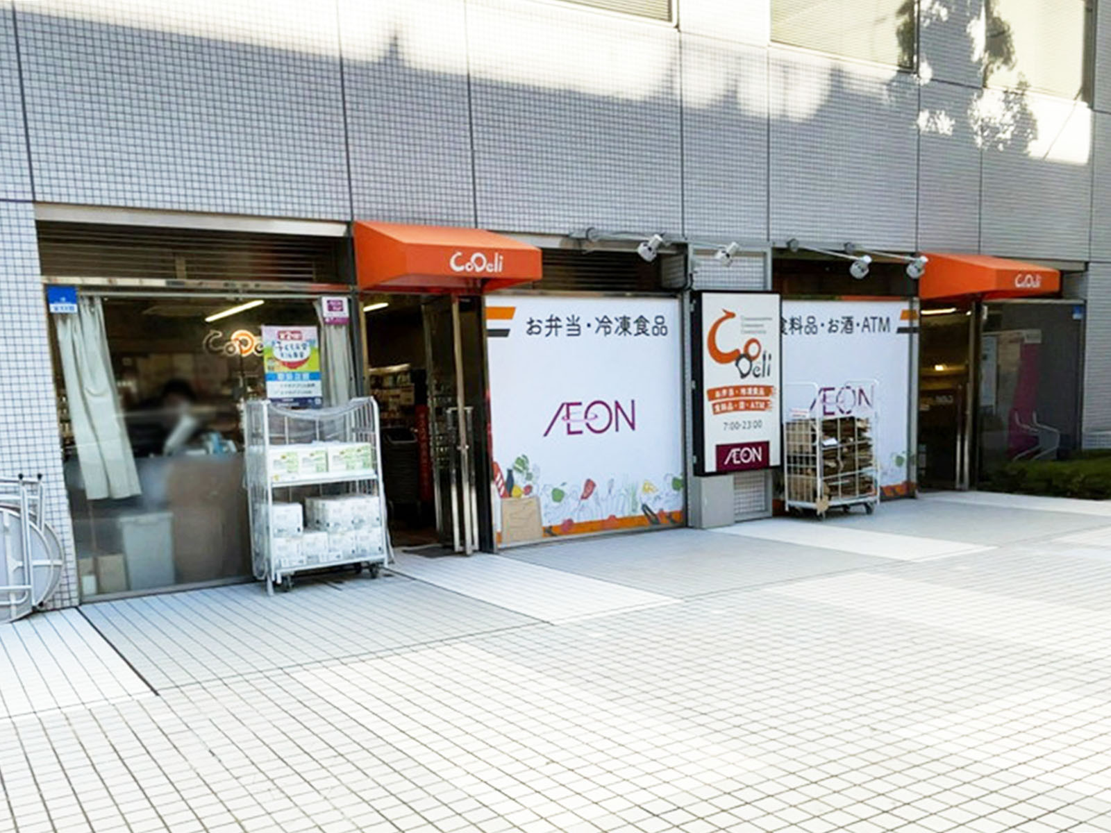 1階のCoDeli 堂島2丁目店