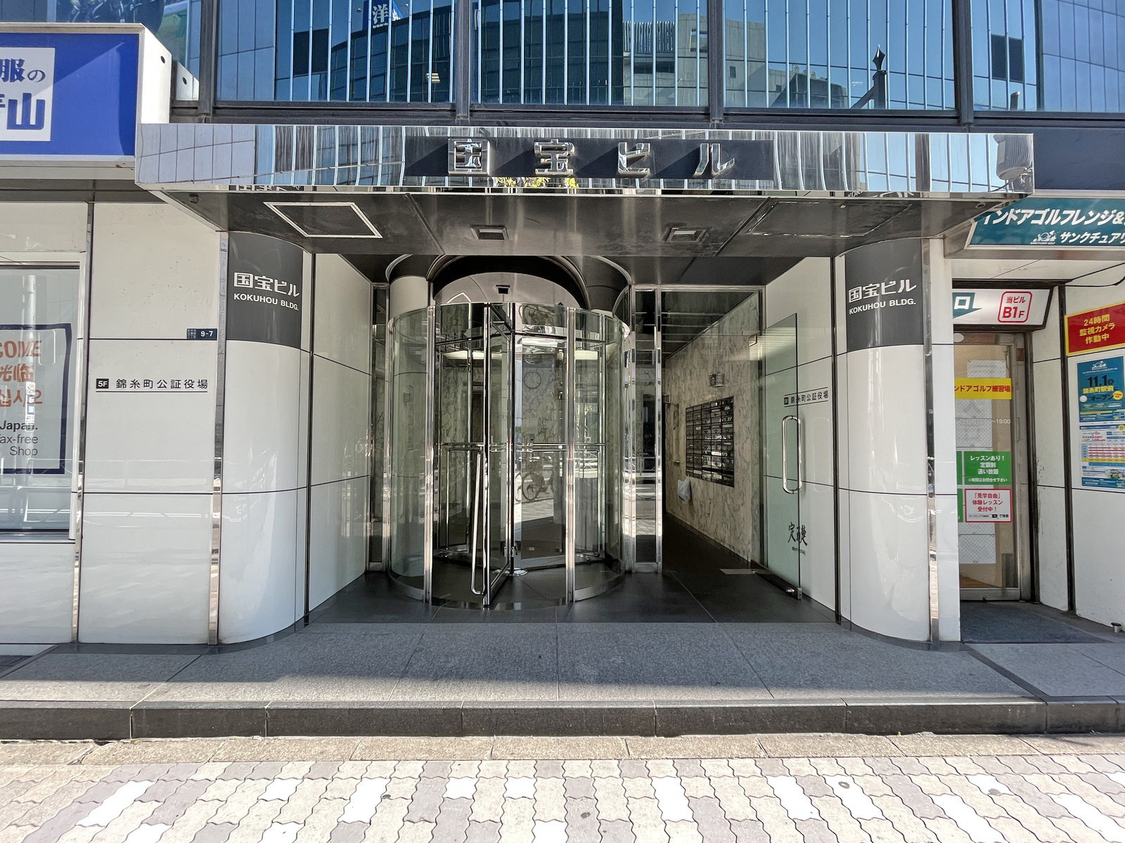 オフィスビル出入り口