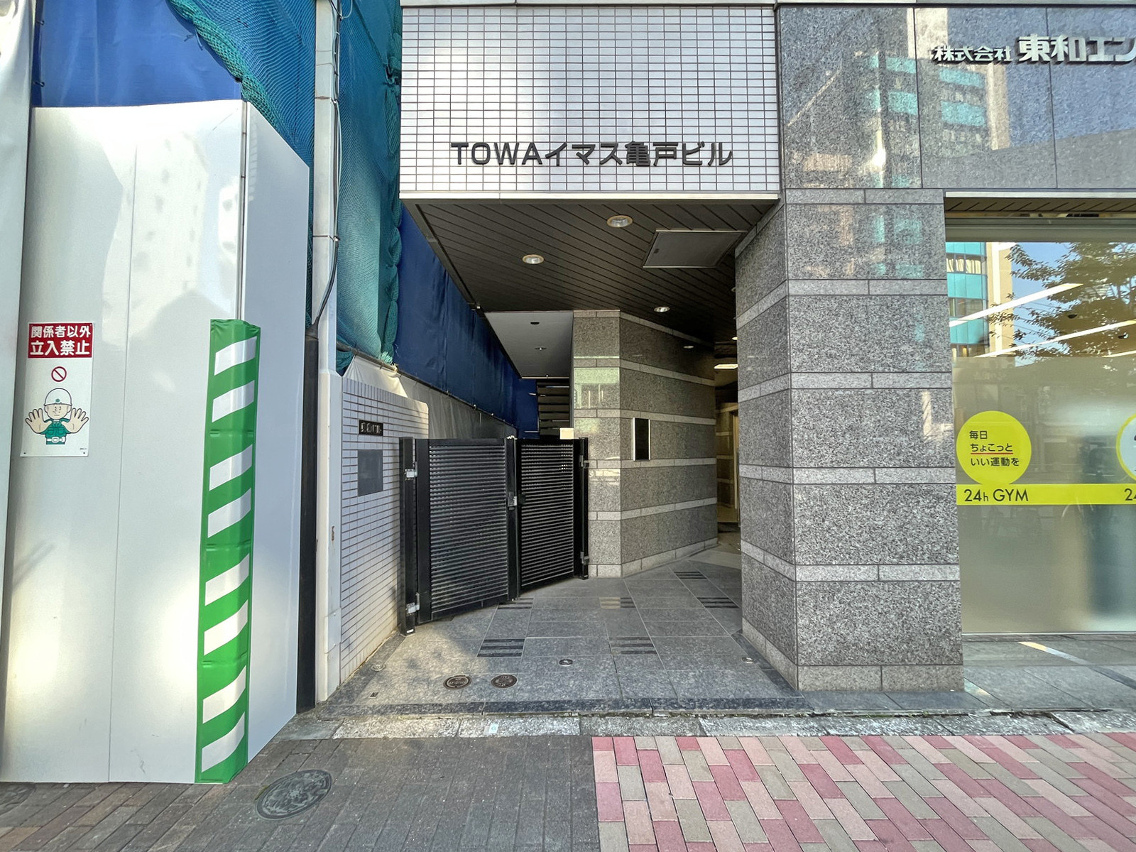 オフィスビル出入り口