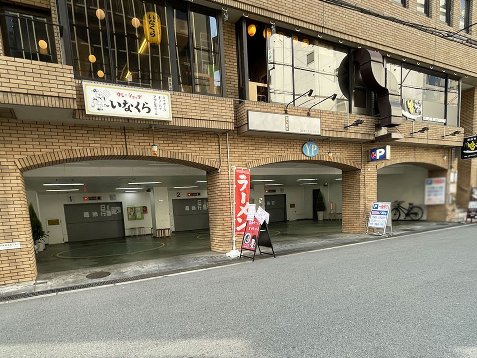 駐車場