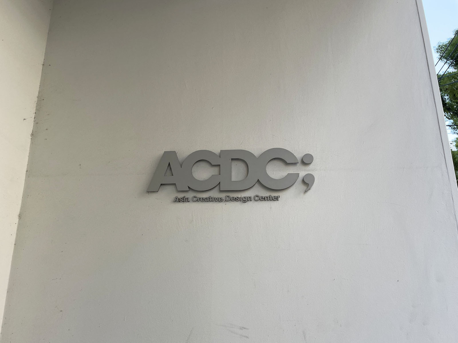 ネームプレート：ACDC；01