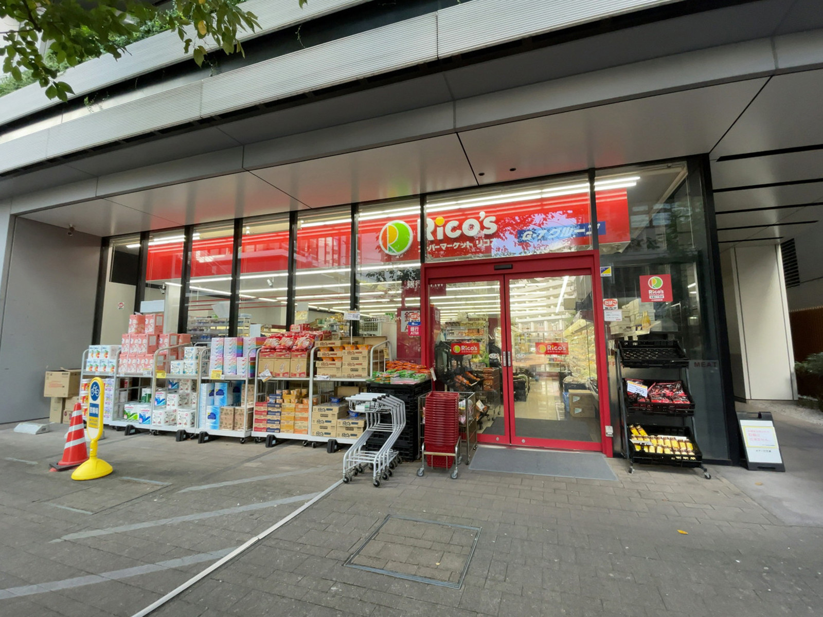 1階のスーパーマーケット リコス 芝浦2丁目店