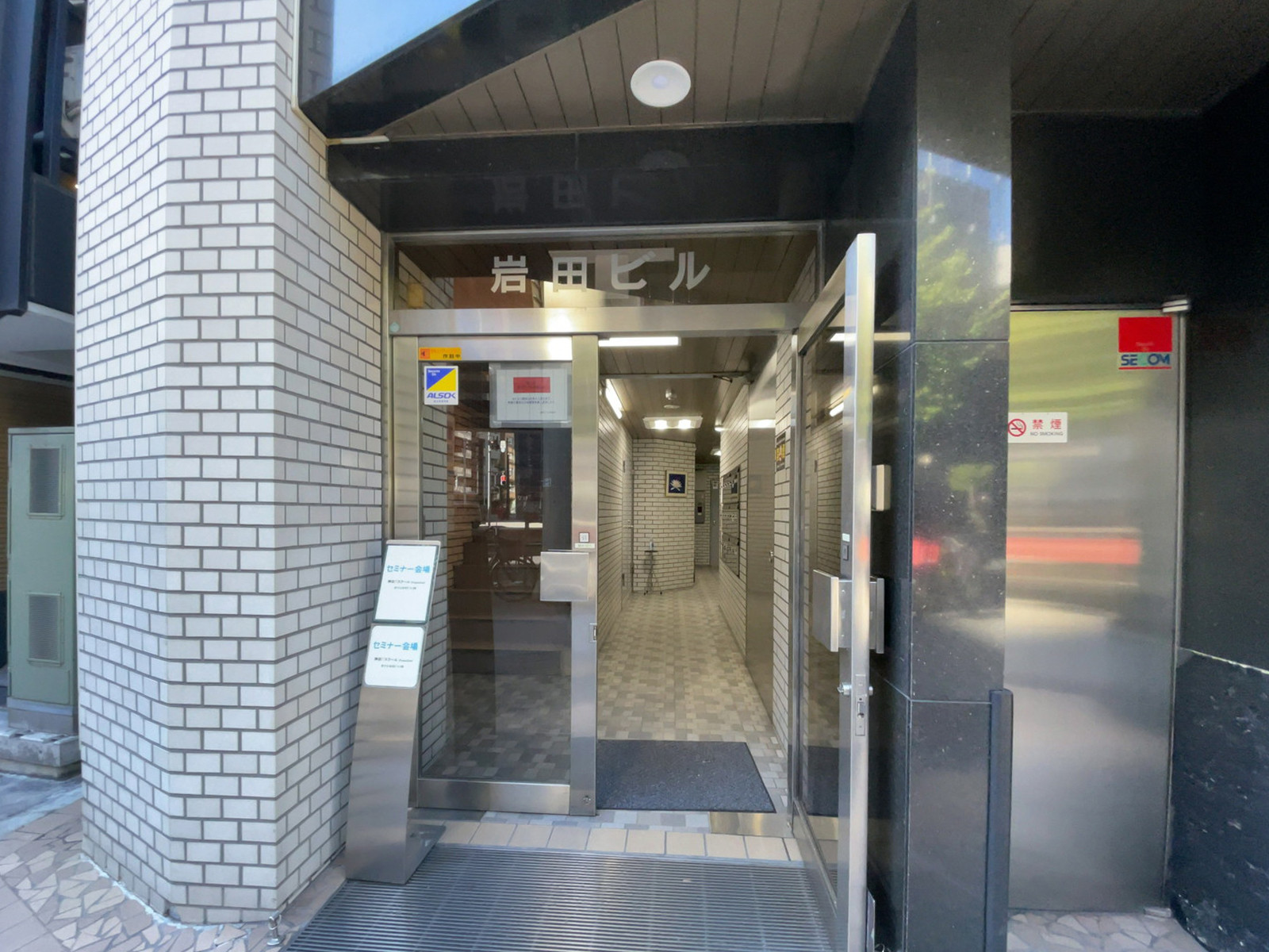 オフィスビル出入口