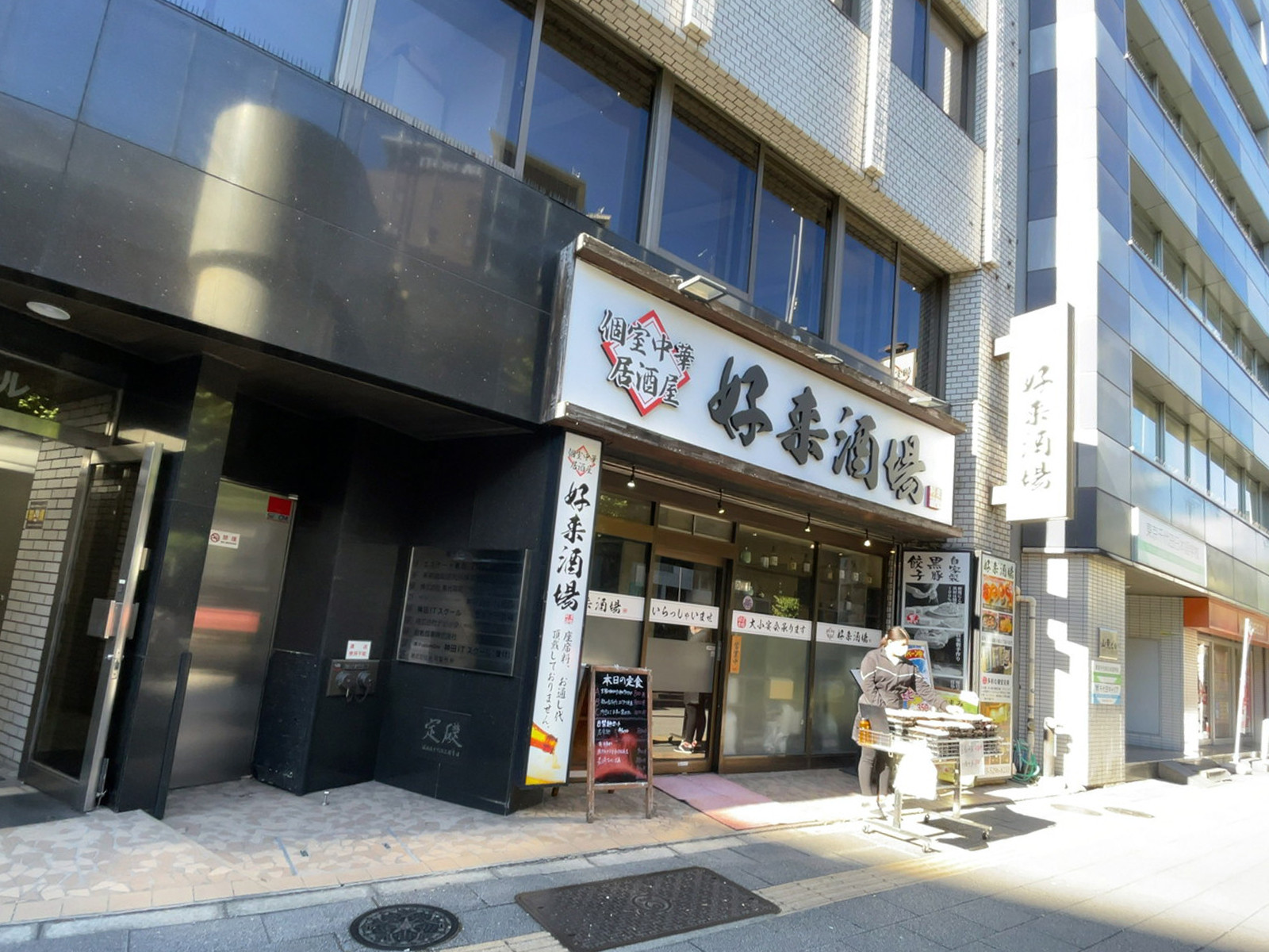 1階の様子