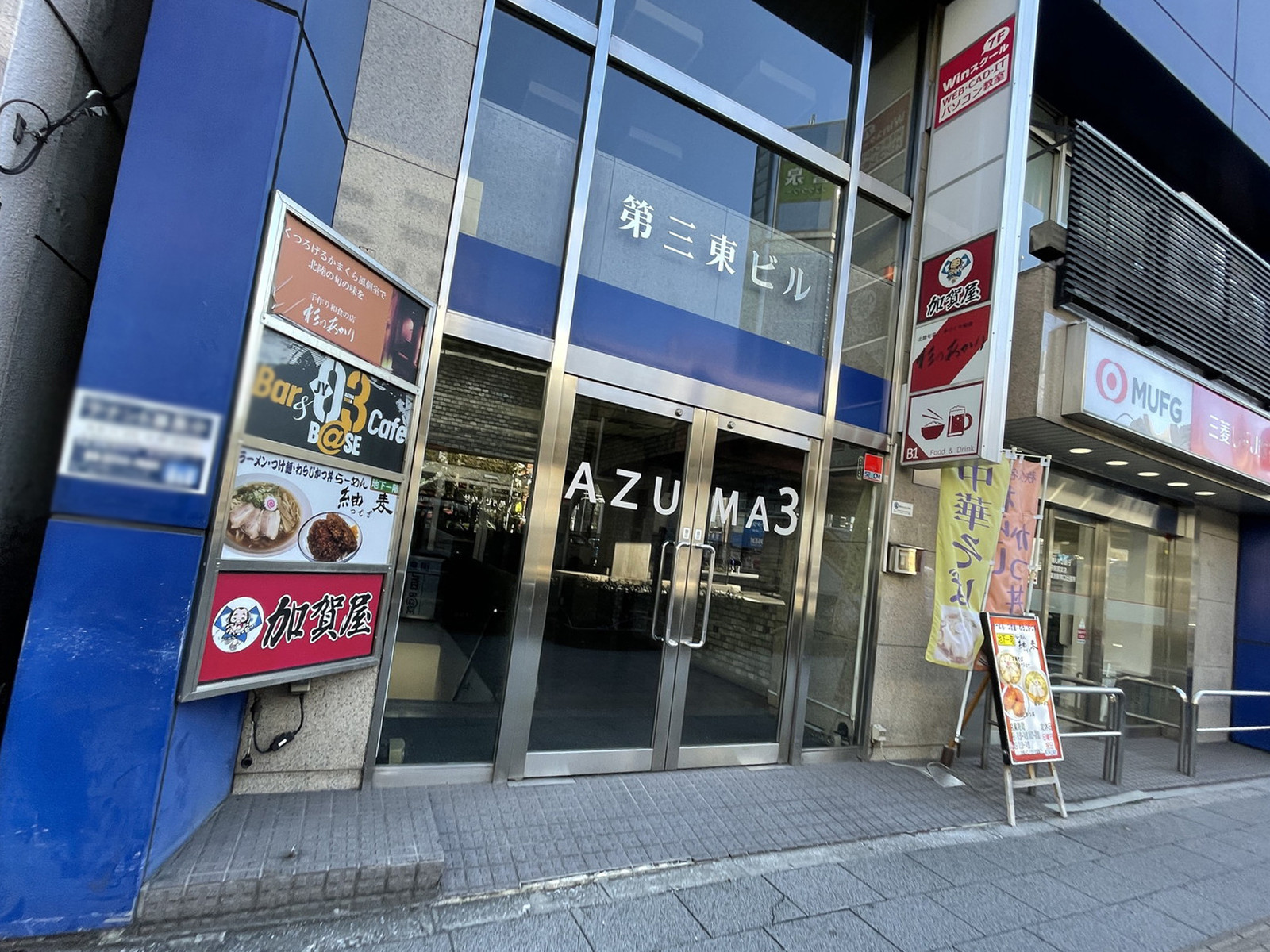 オフィスビル出入口