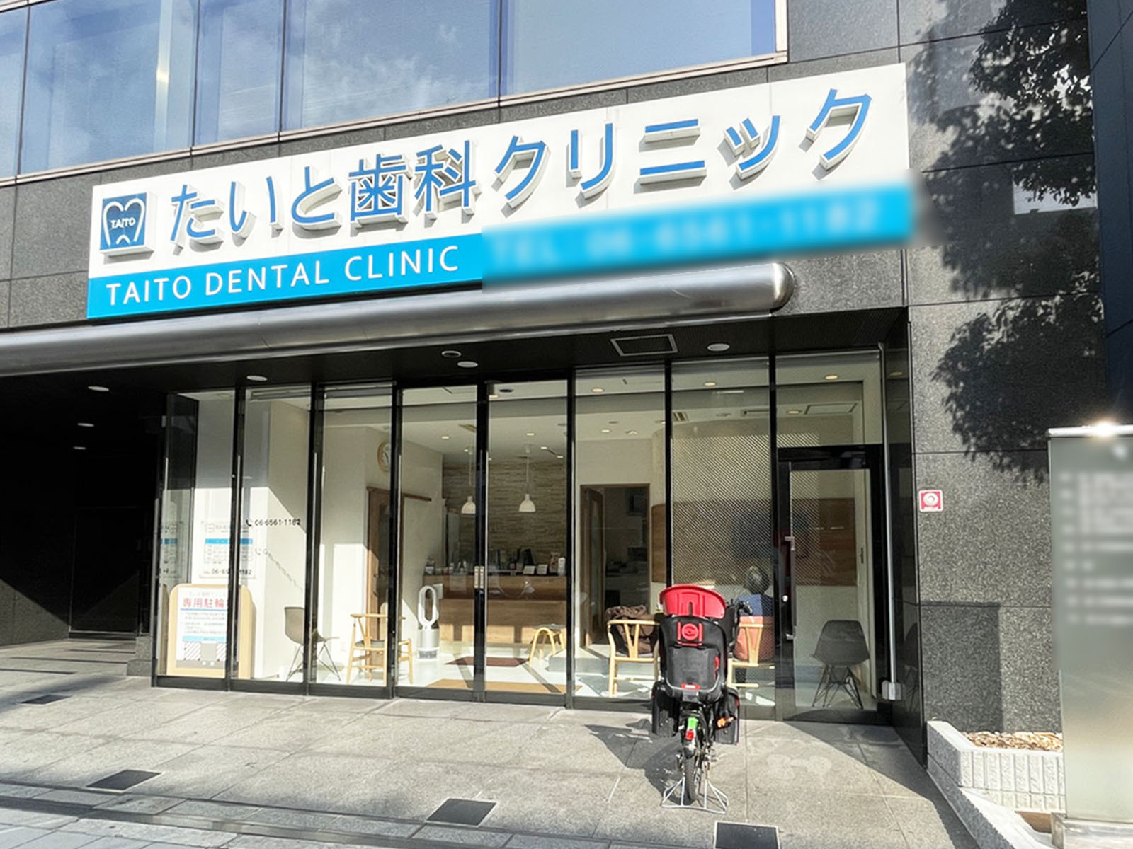 1階のテナント